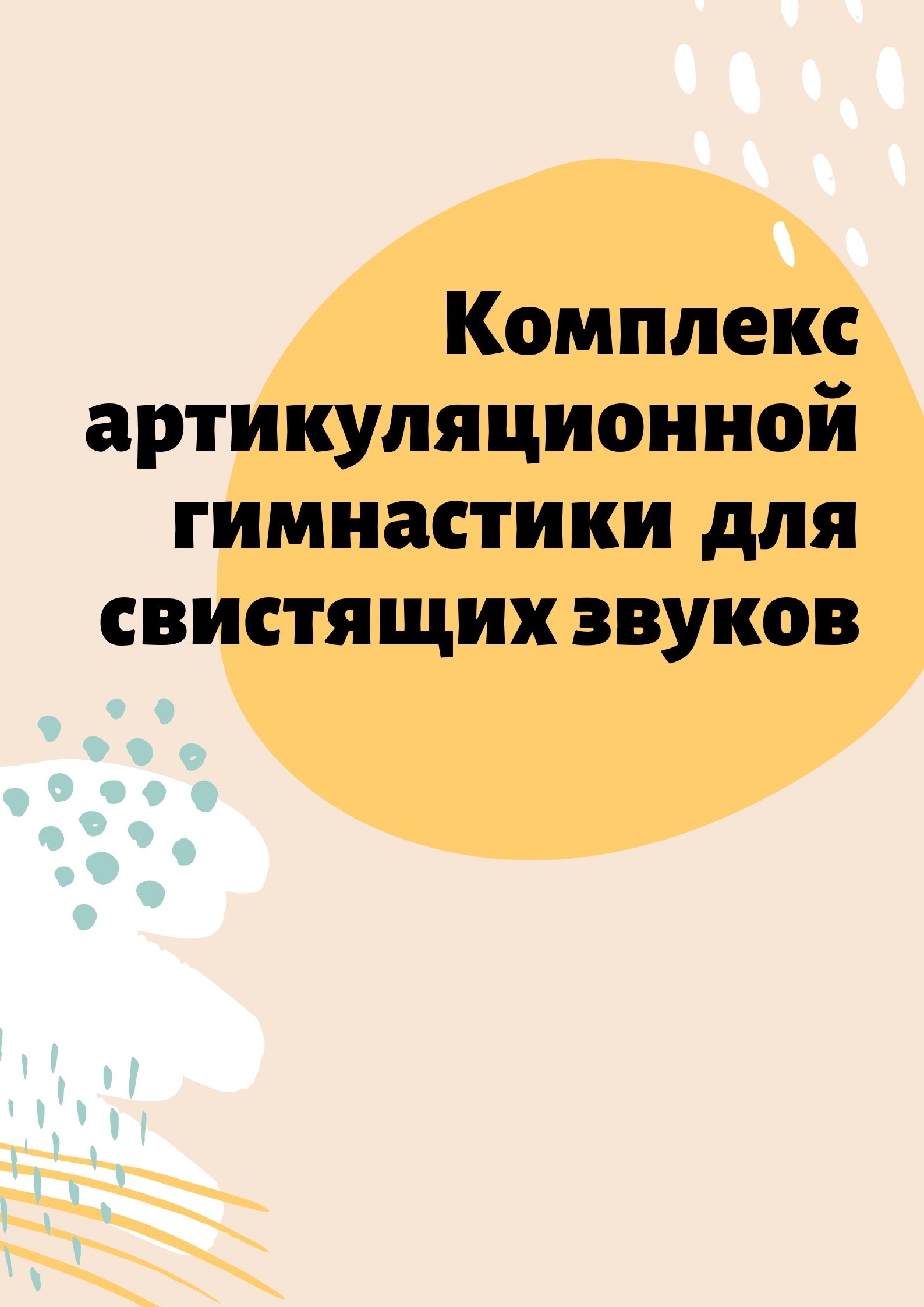 Файлы из библиотеки