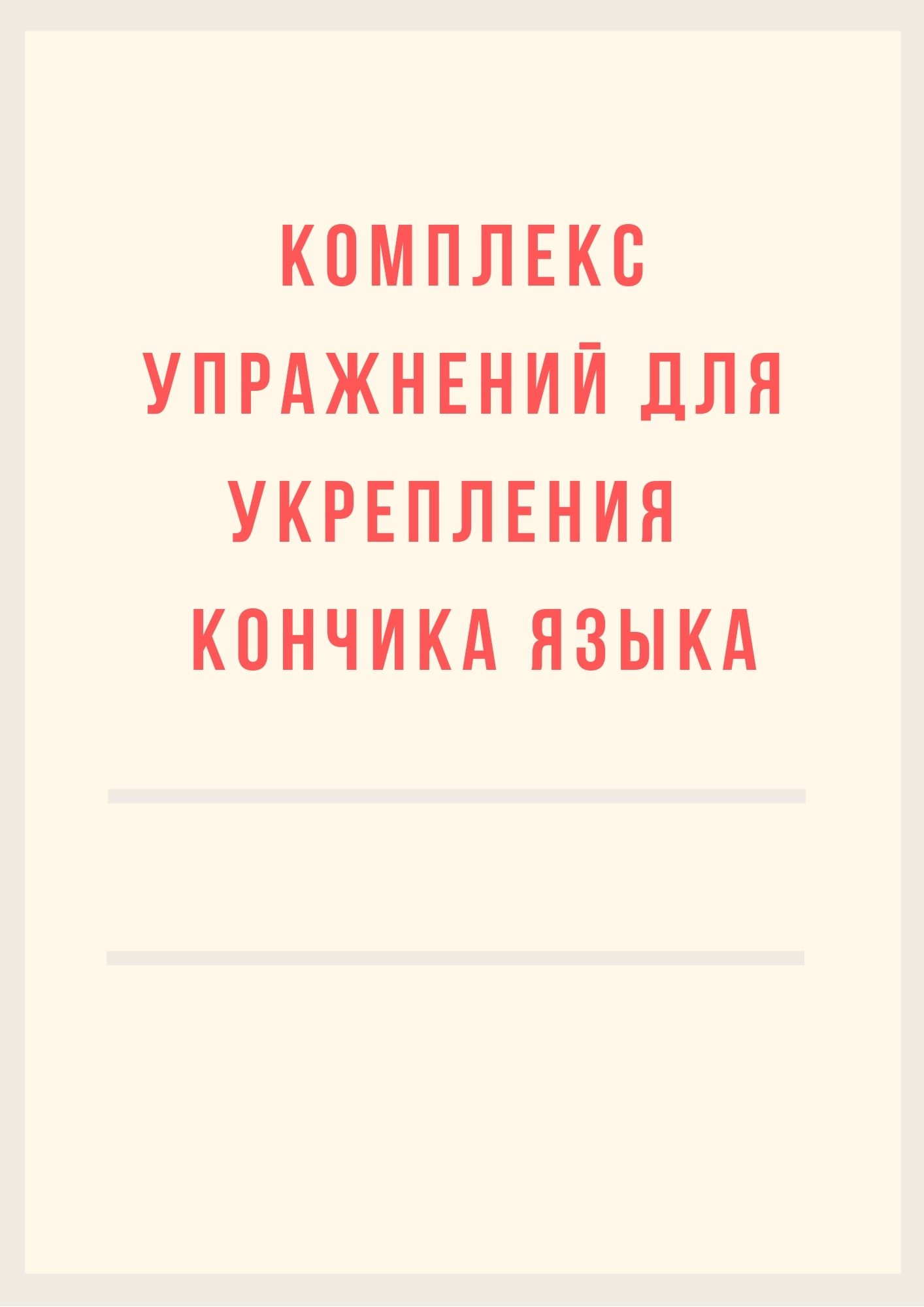 Файлы из библиотеки