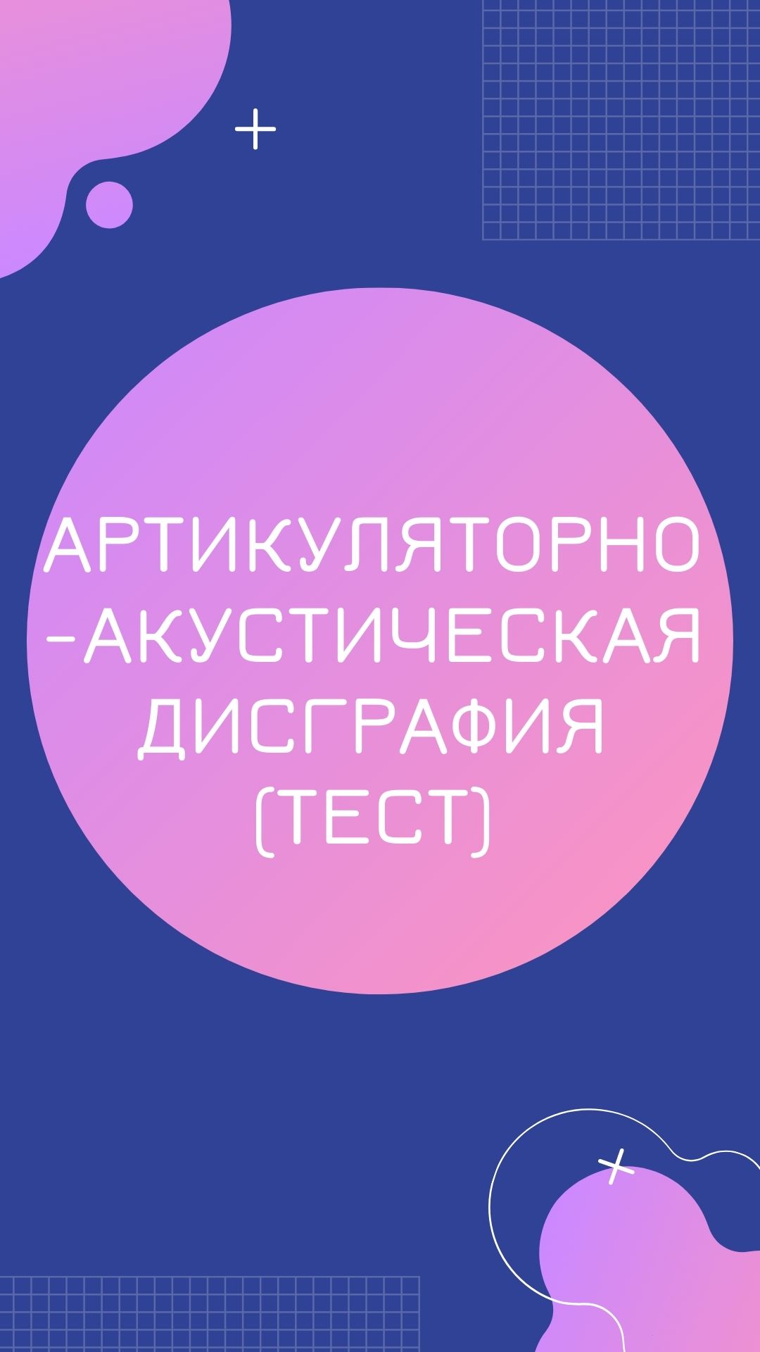 Файлы из библиотеки