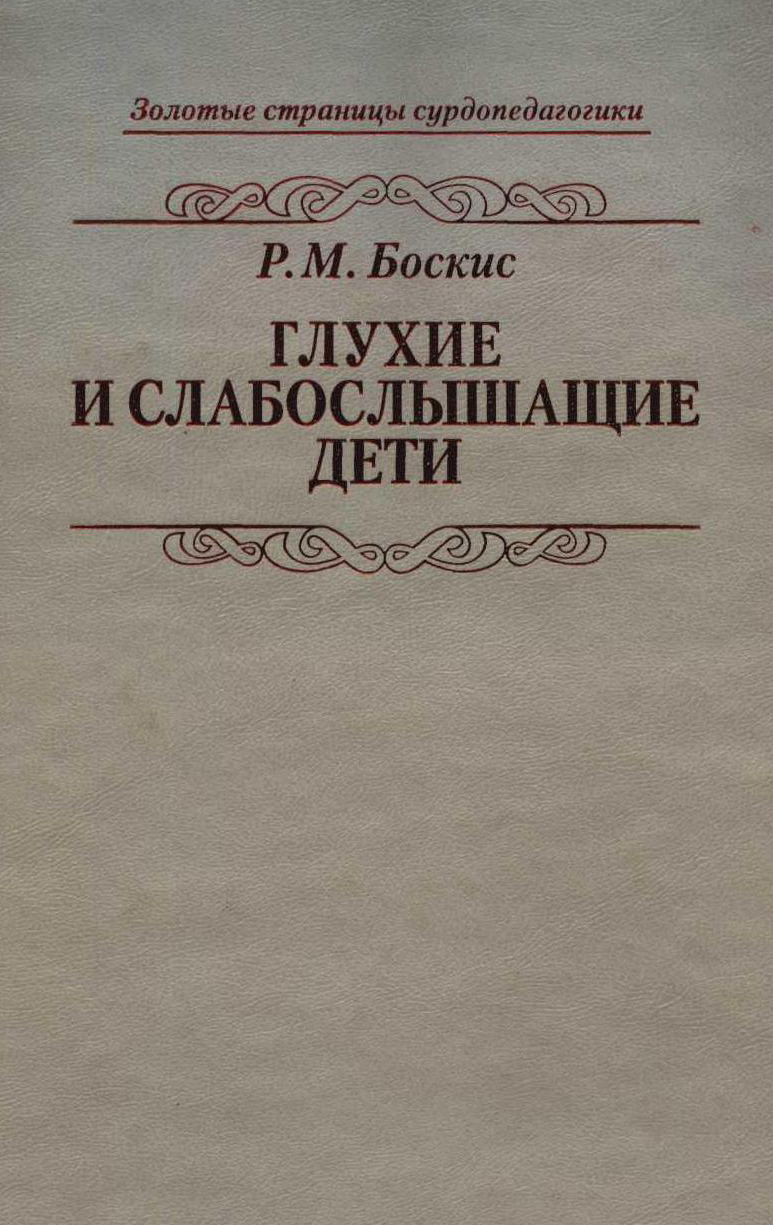 Файлы из библиотеки
