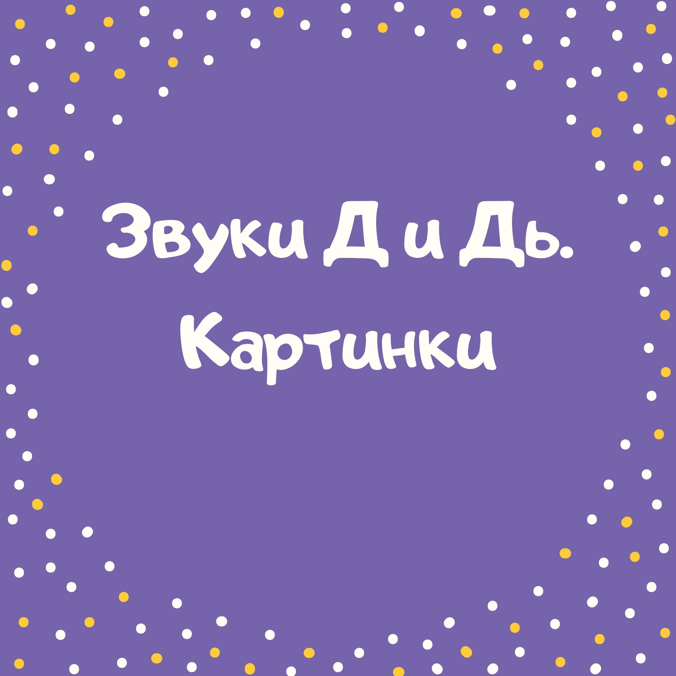 Файлы из библиотеки