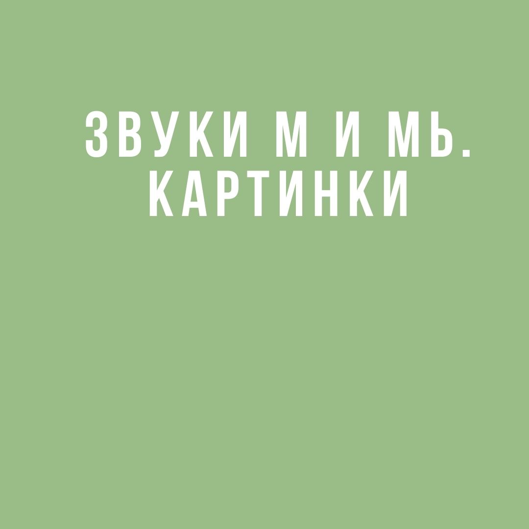 Файлы из библиотеки