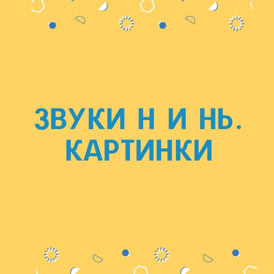 Файлы из библиотеки