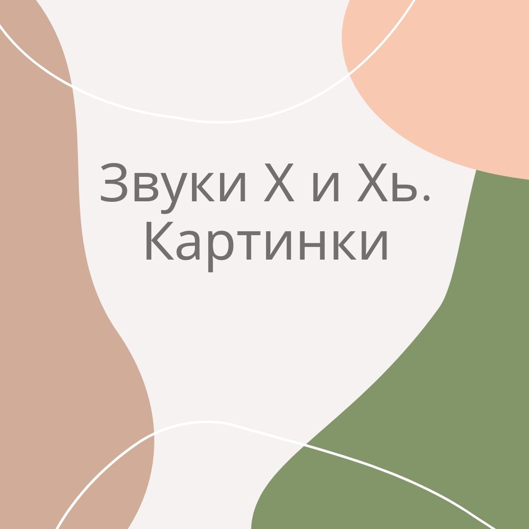 Файлы из библиотеки