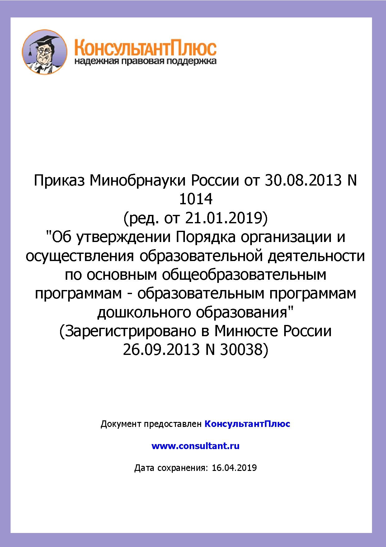 Файлы из библиотеки