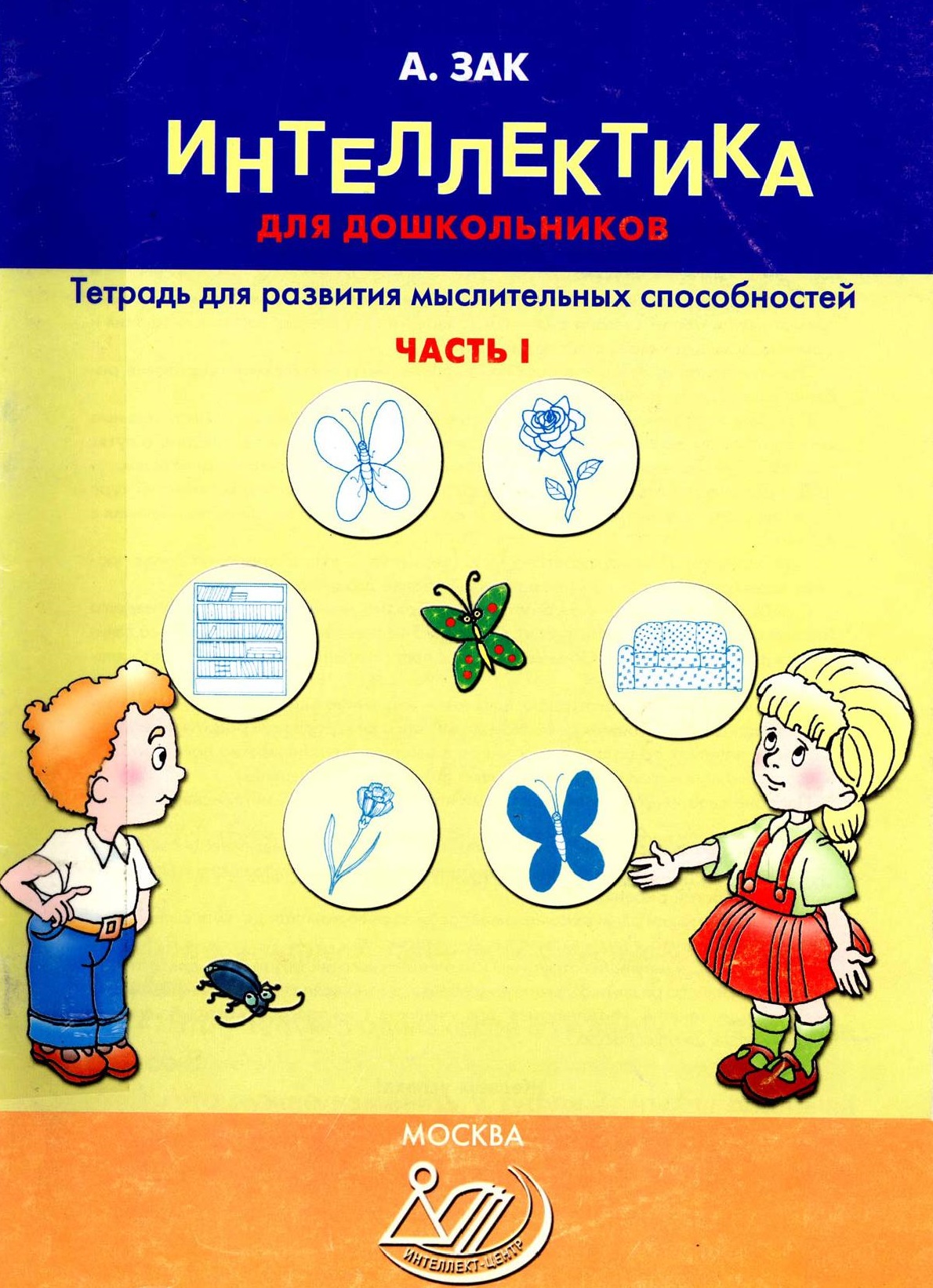 Файлы из библиотеки