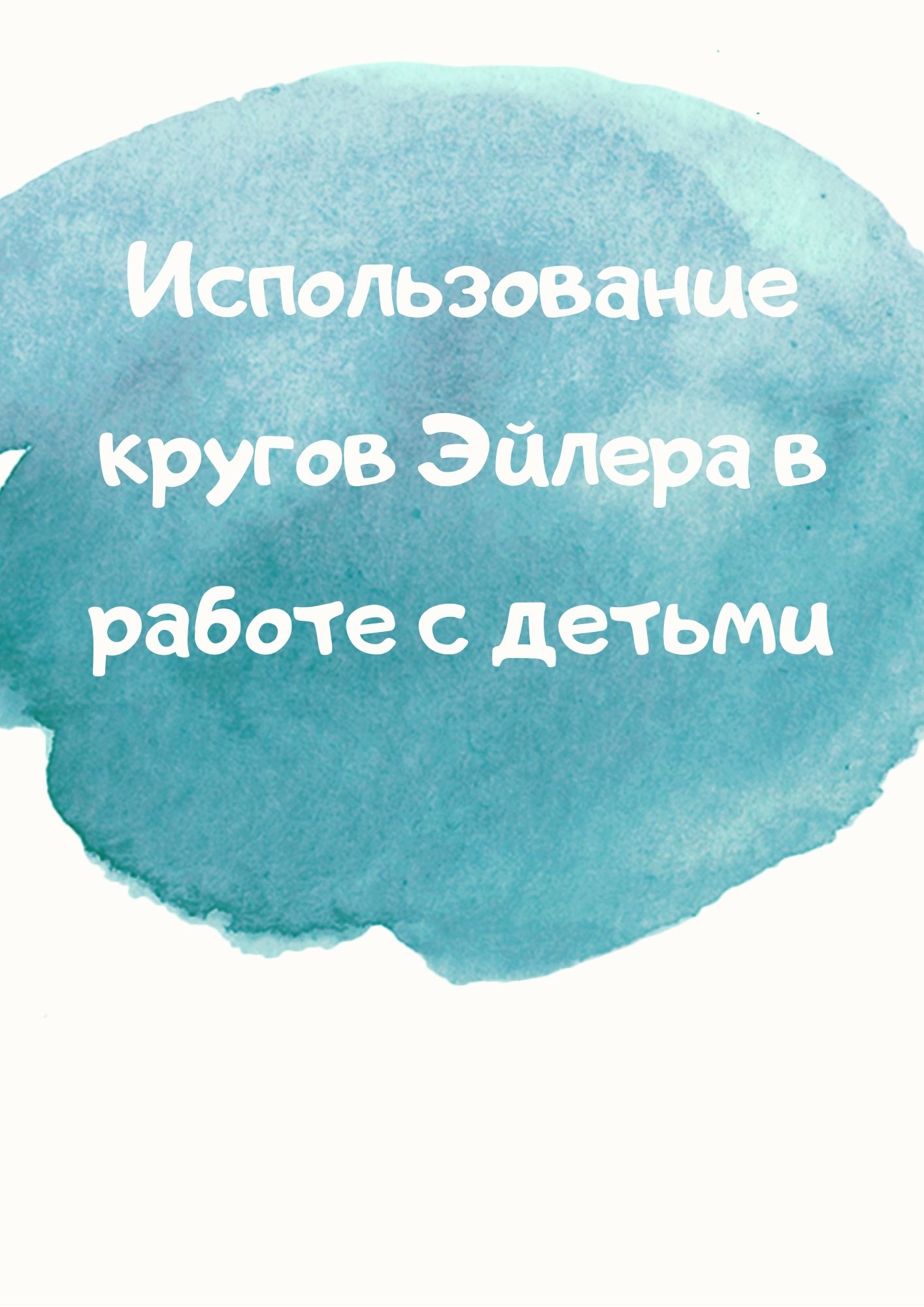 Файлы из библиотеки