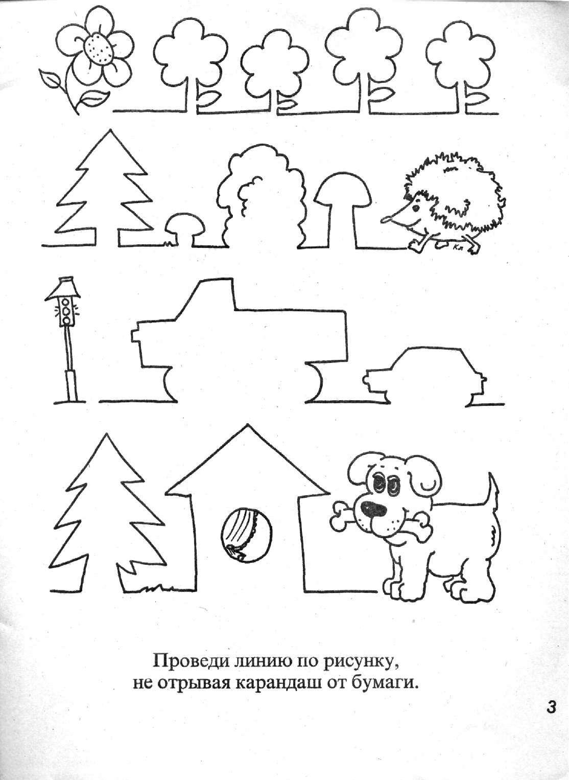 Печатные развивашки для 1 года