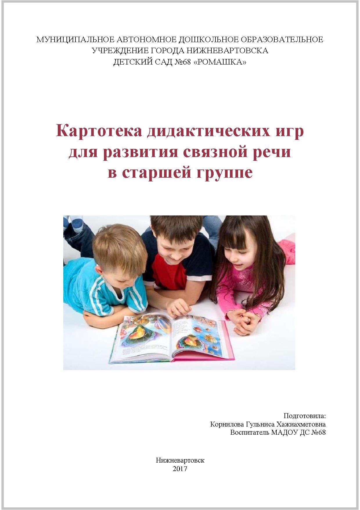 Файлы из библиотеки