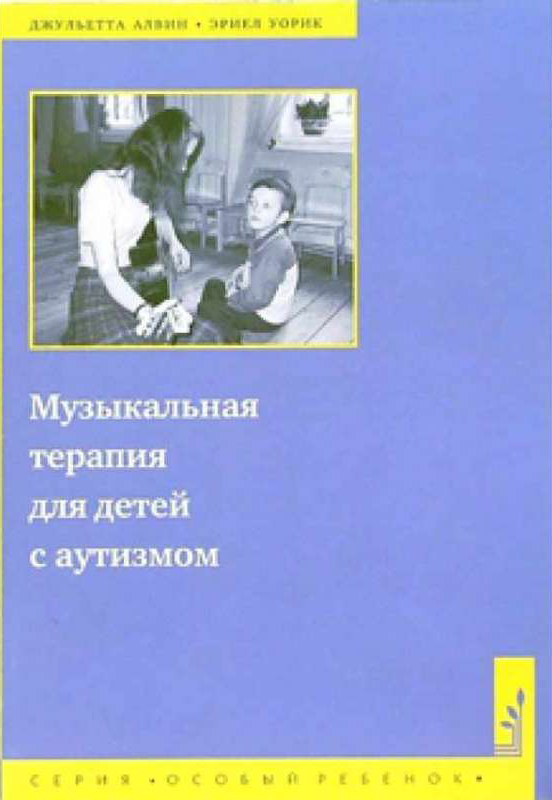 Файлы из библиотеки