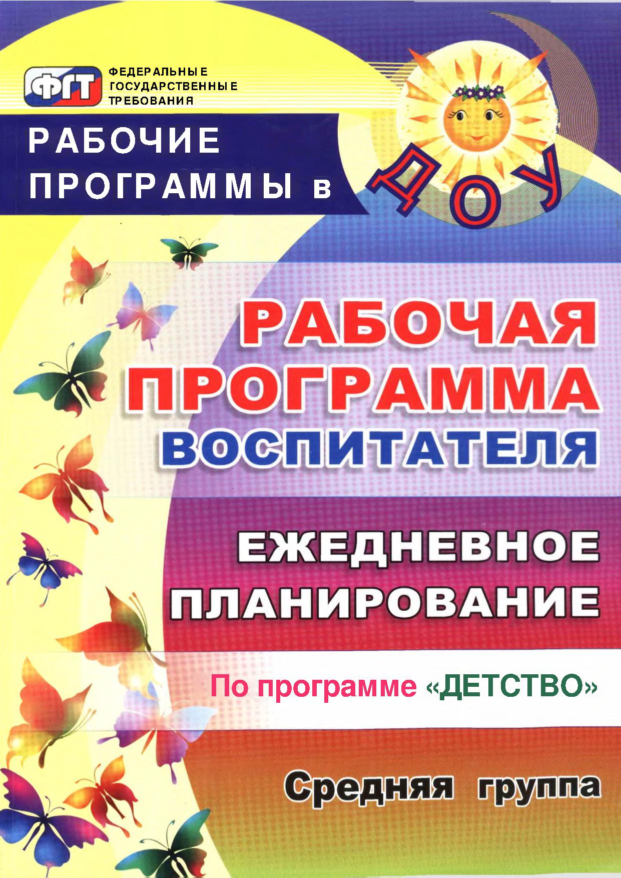 Файлы из библиотеки