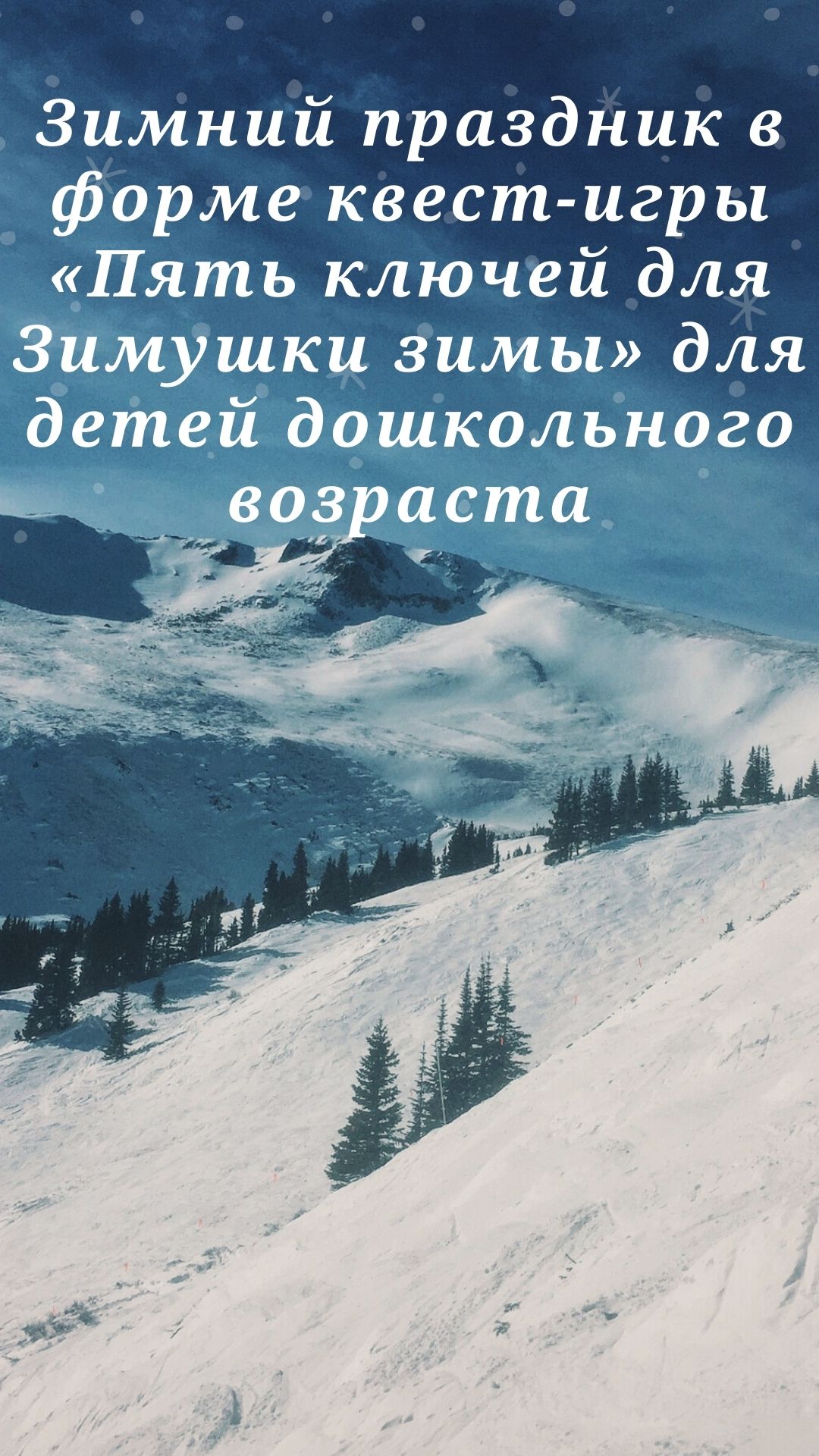 Файлы из библиотеки