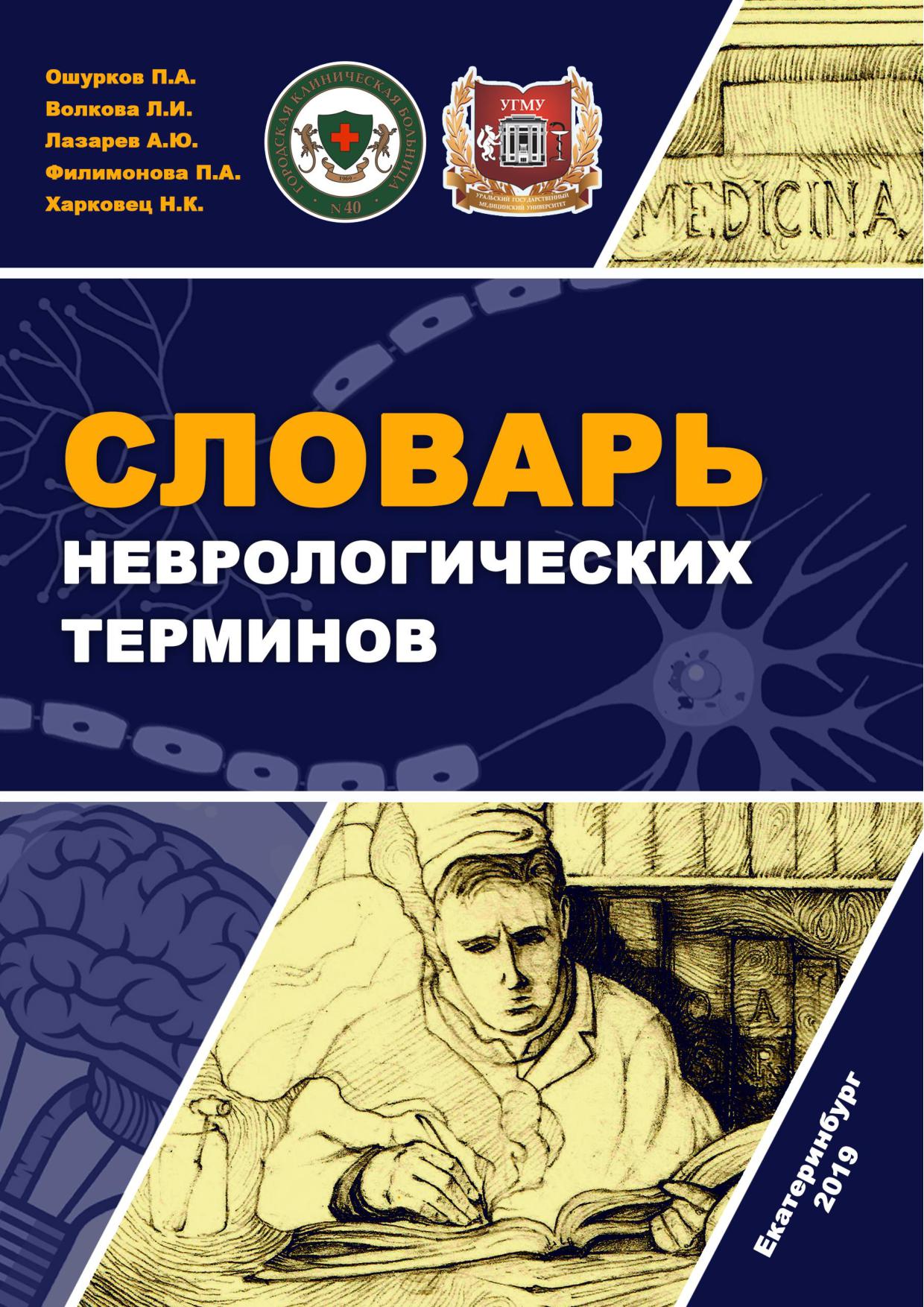 Файлы из библиотеки