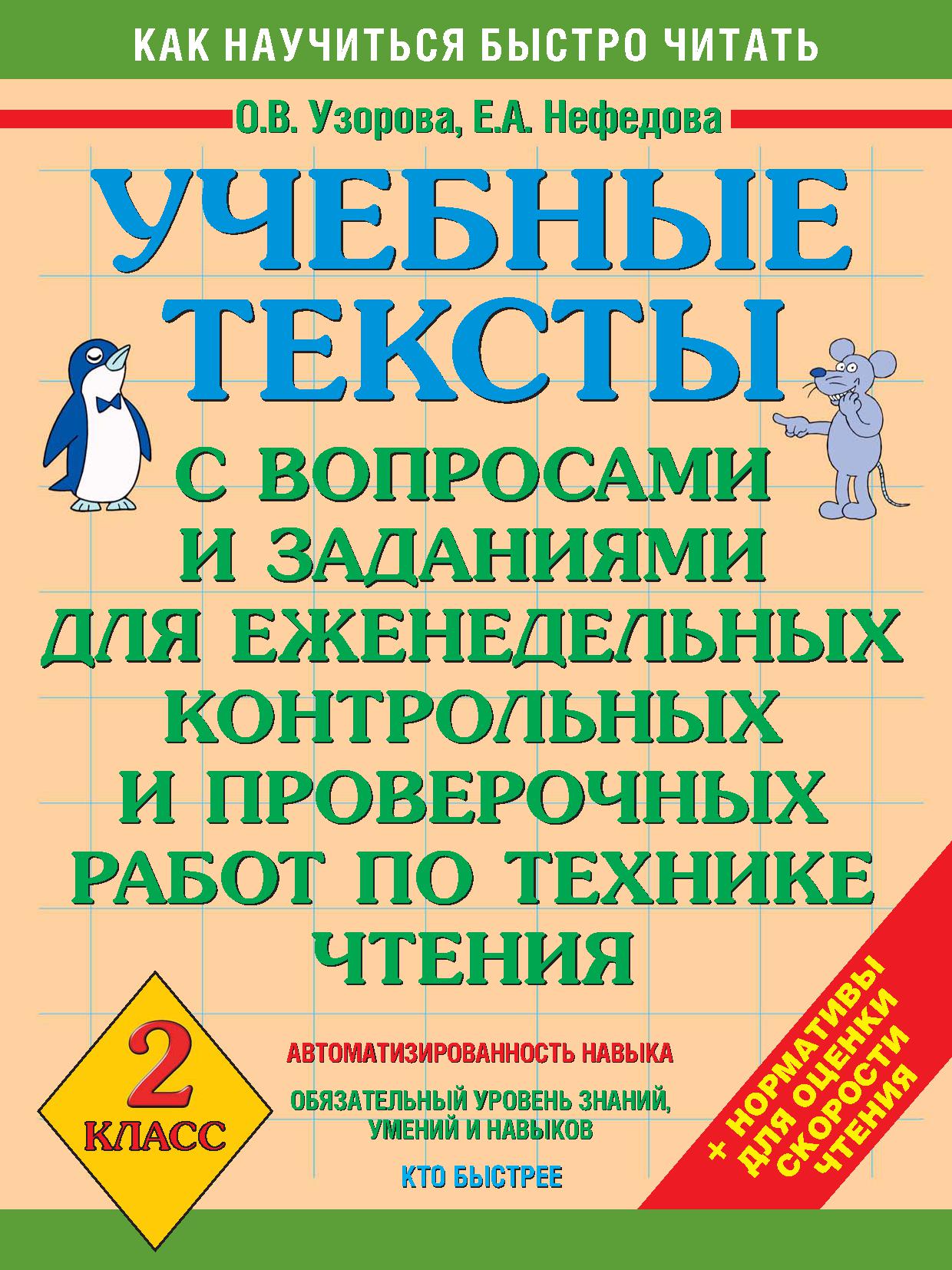 Файлы из библиотеки