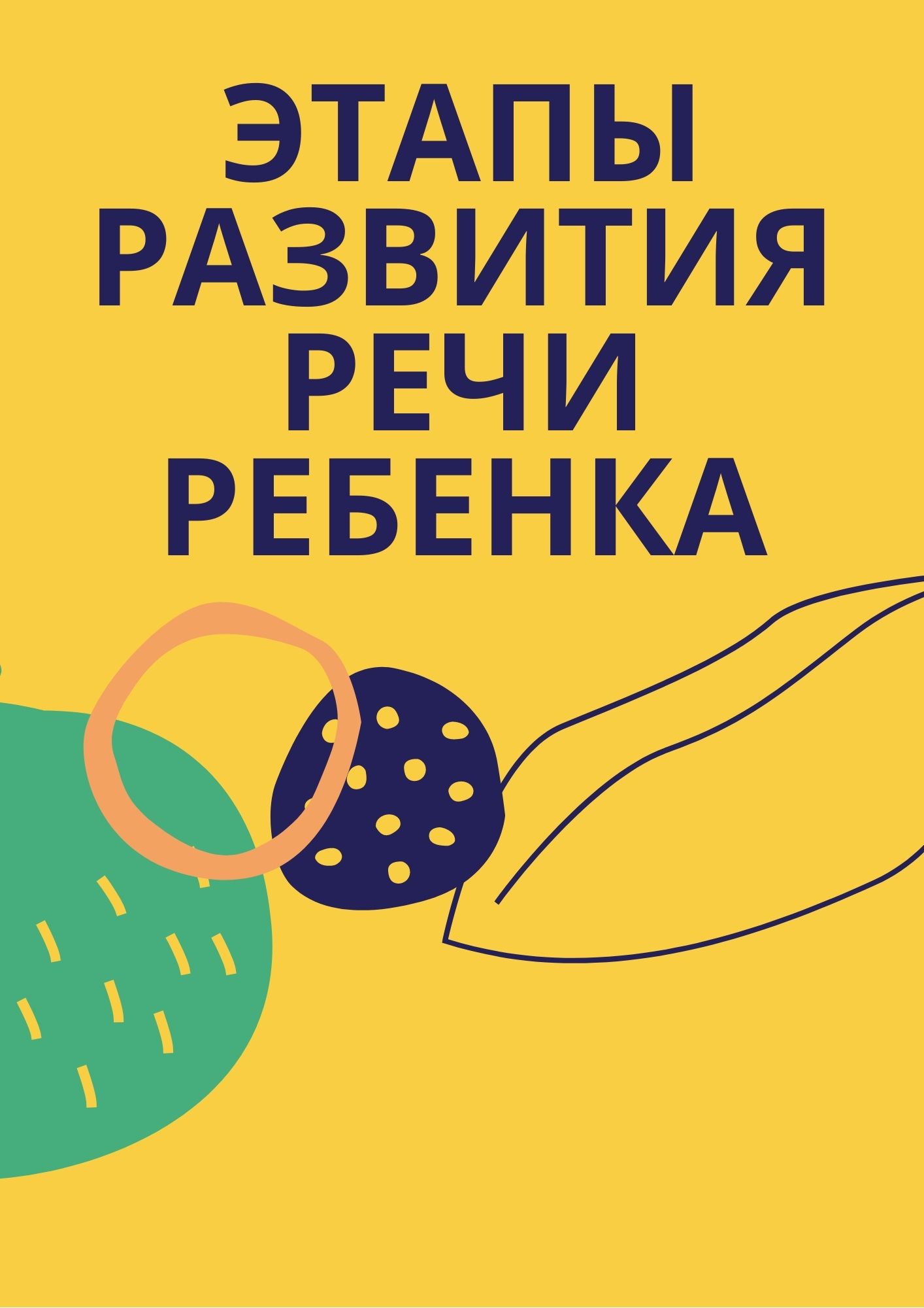 Файлы из библиотеки