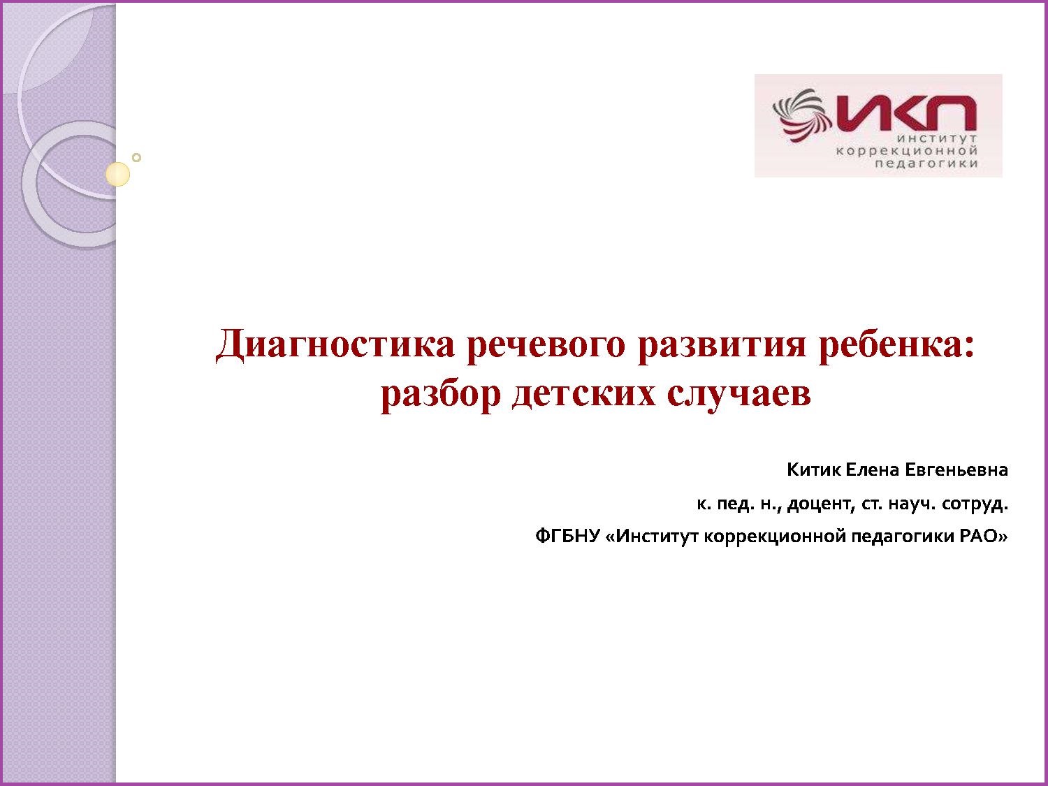 Файлы из библиотеки
