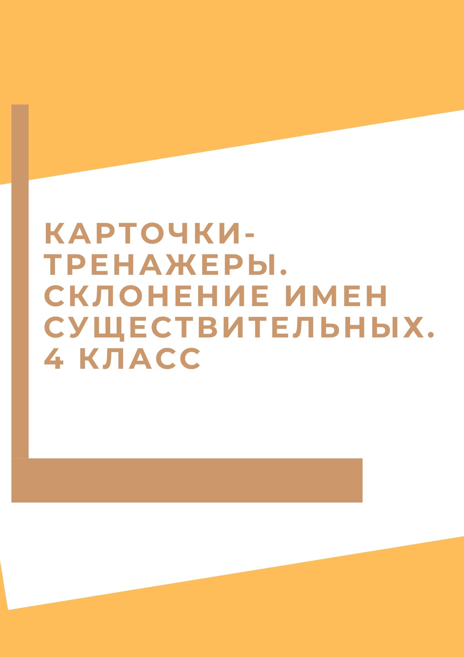 Файлы из библиотеки