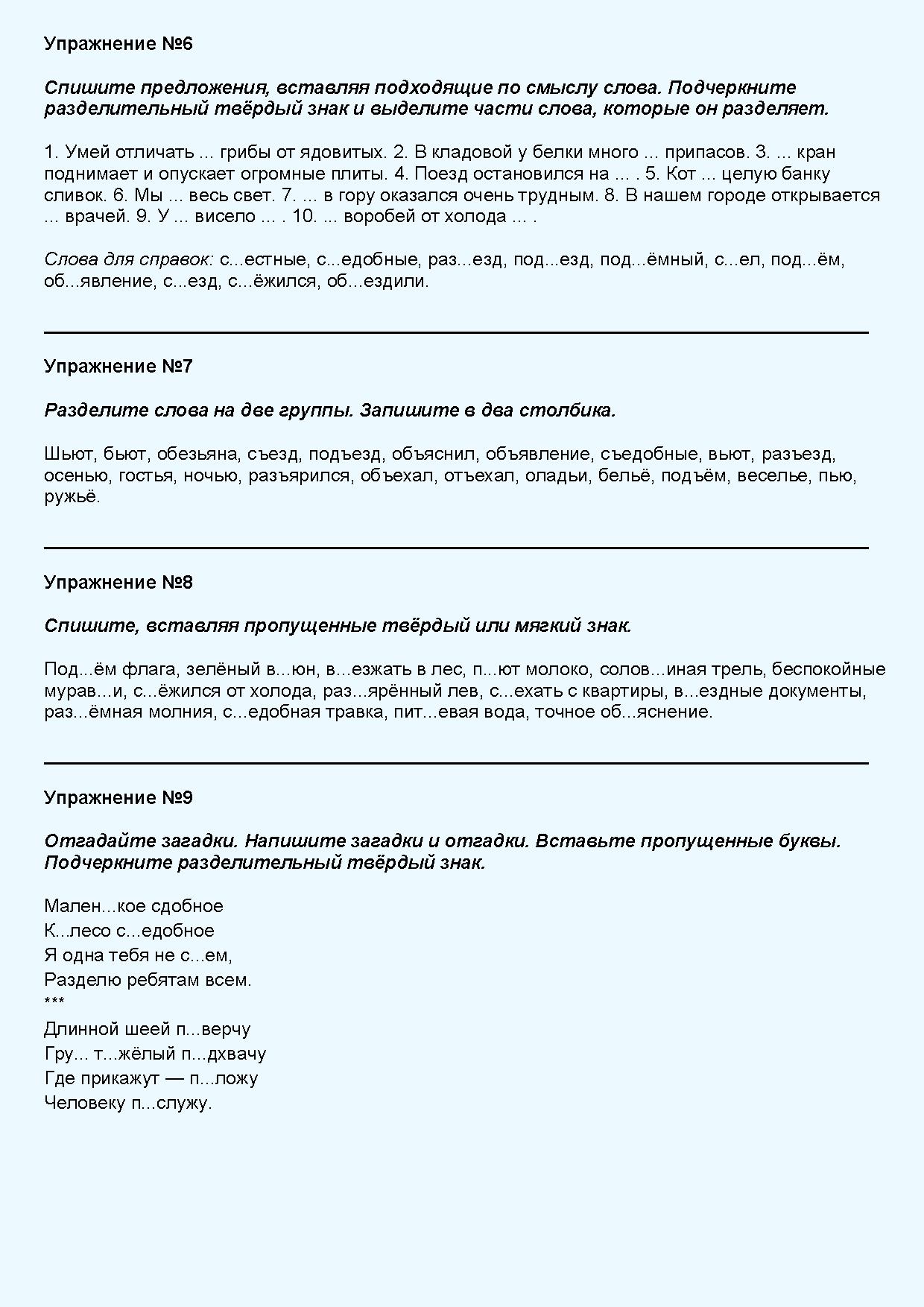 Правильное обозначение дополнительного вида показано на рисунке