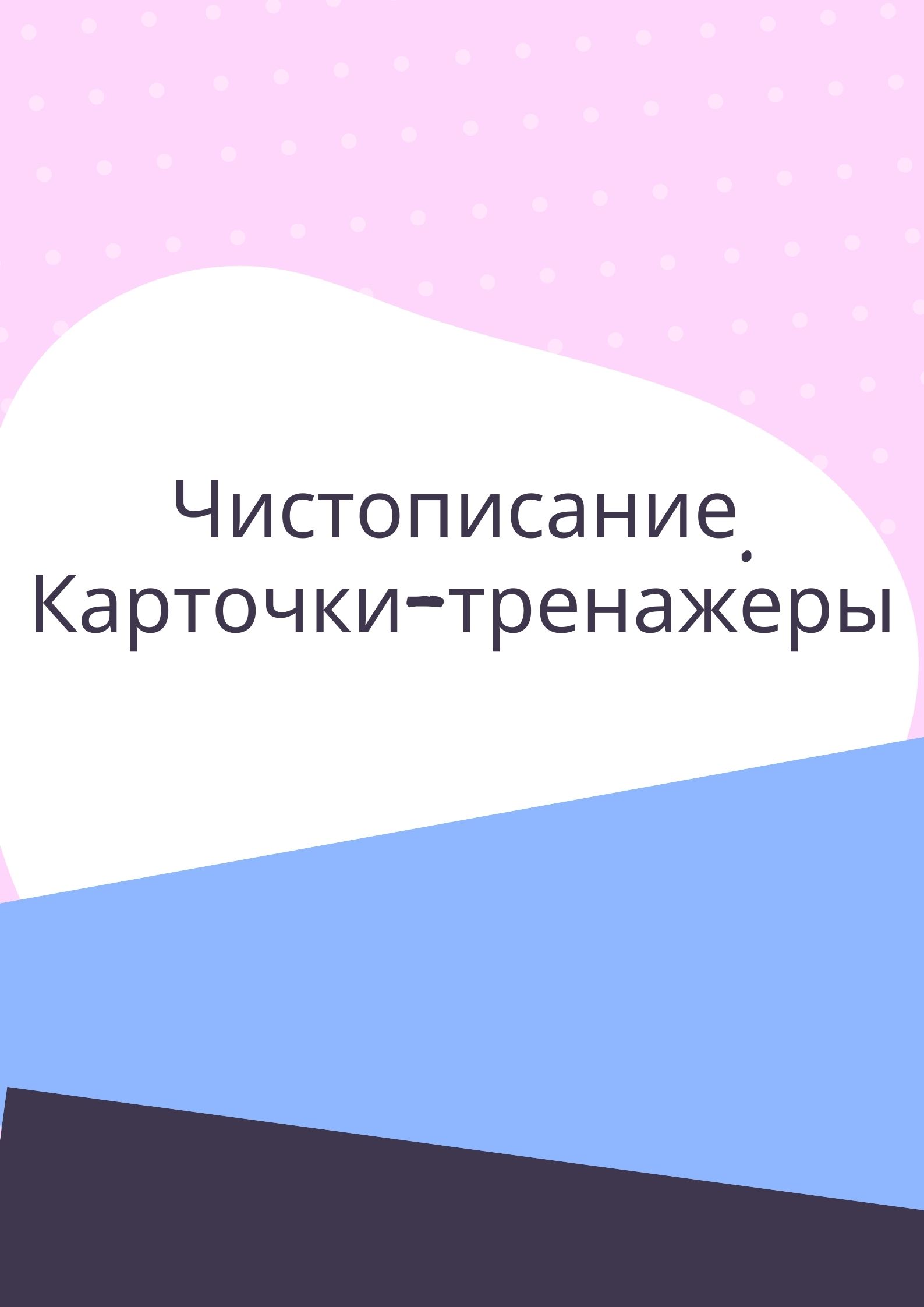 Файлы из библиотеки