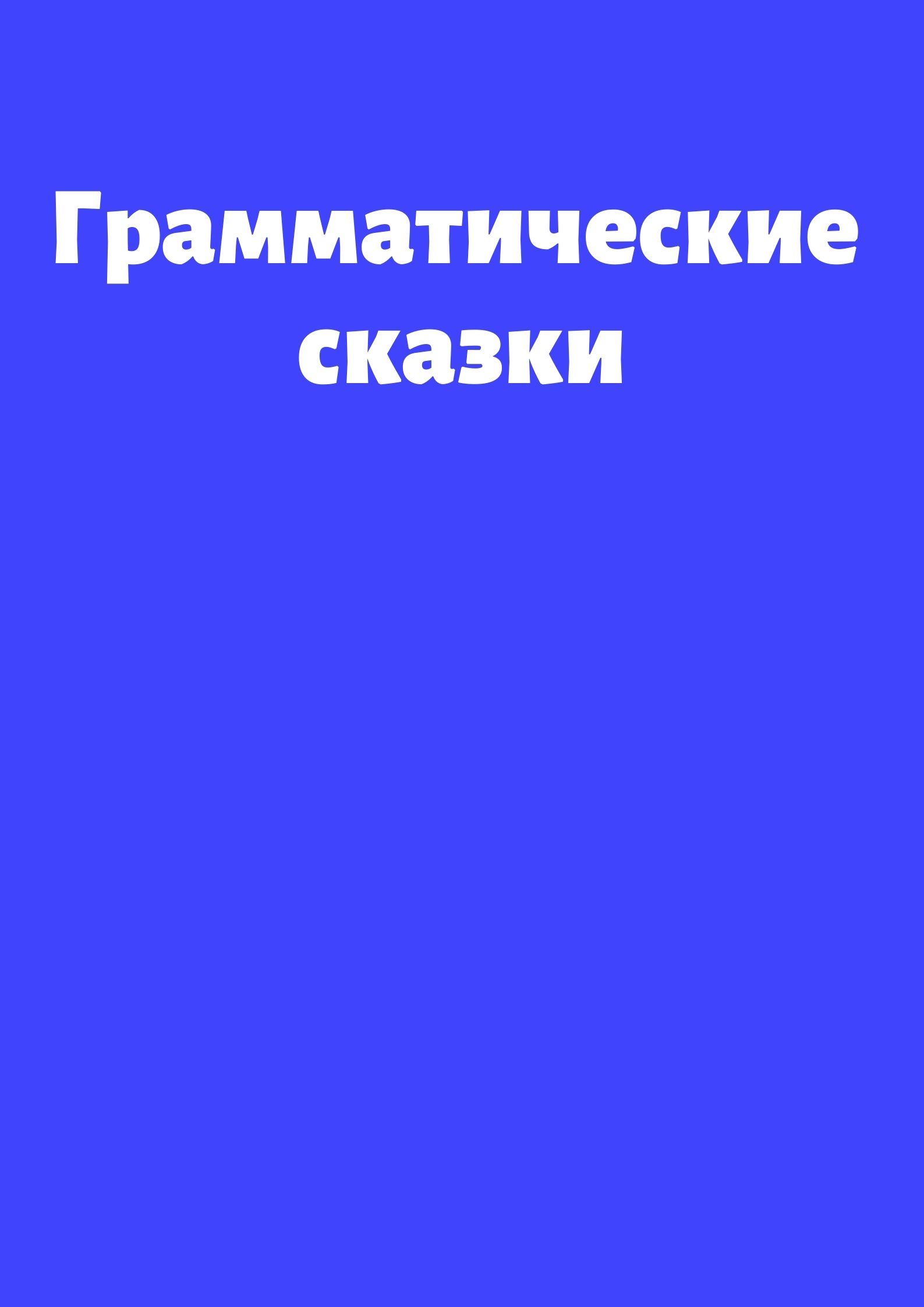 Файлы из библиотеки