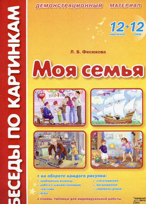Файлы из библиотеки