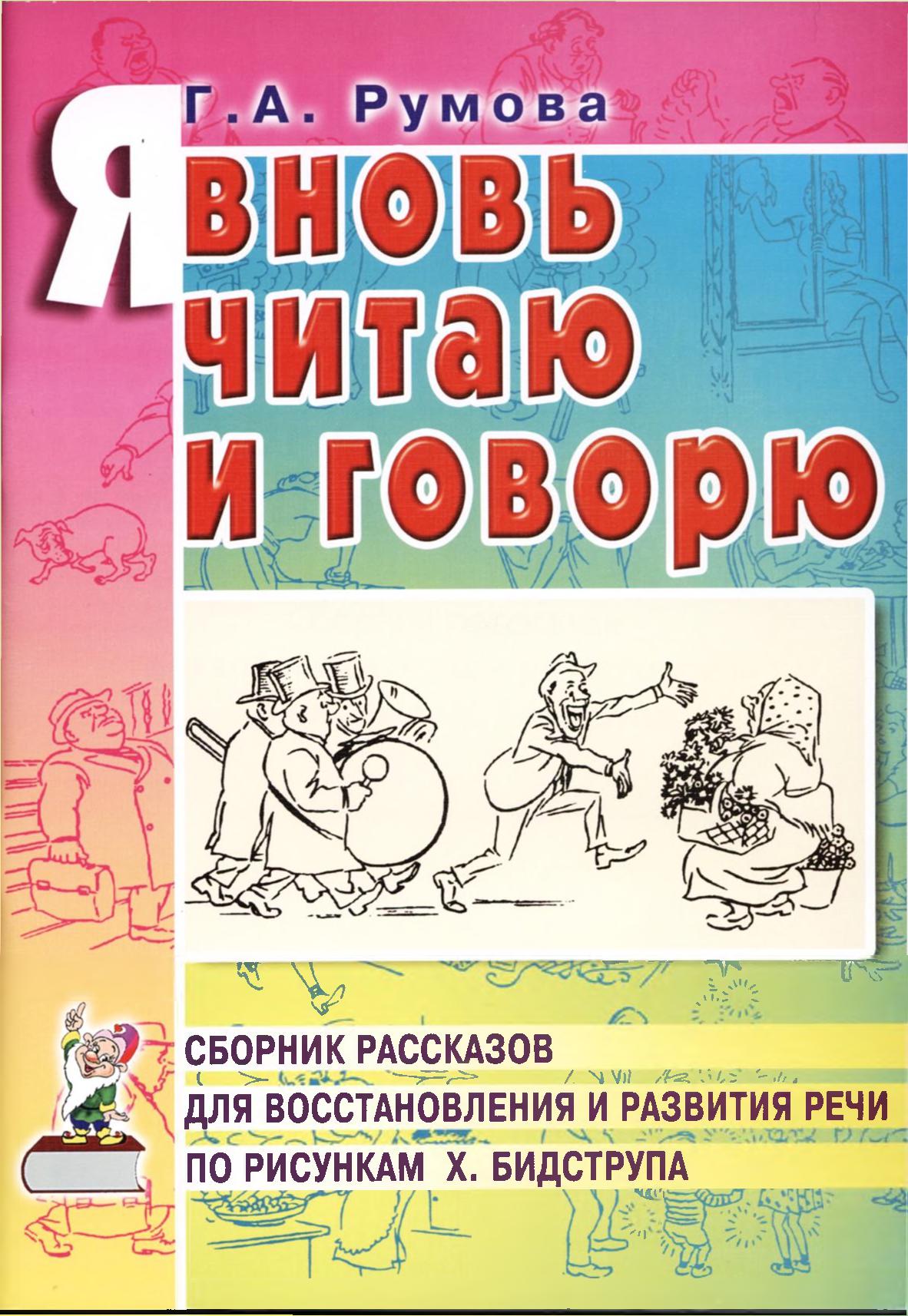 Файлы из библиотеки