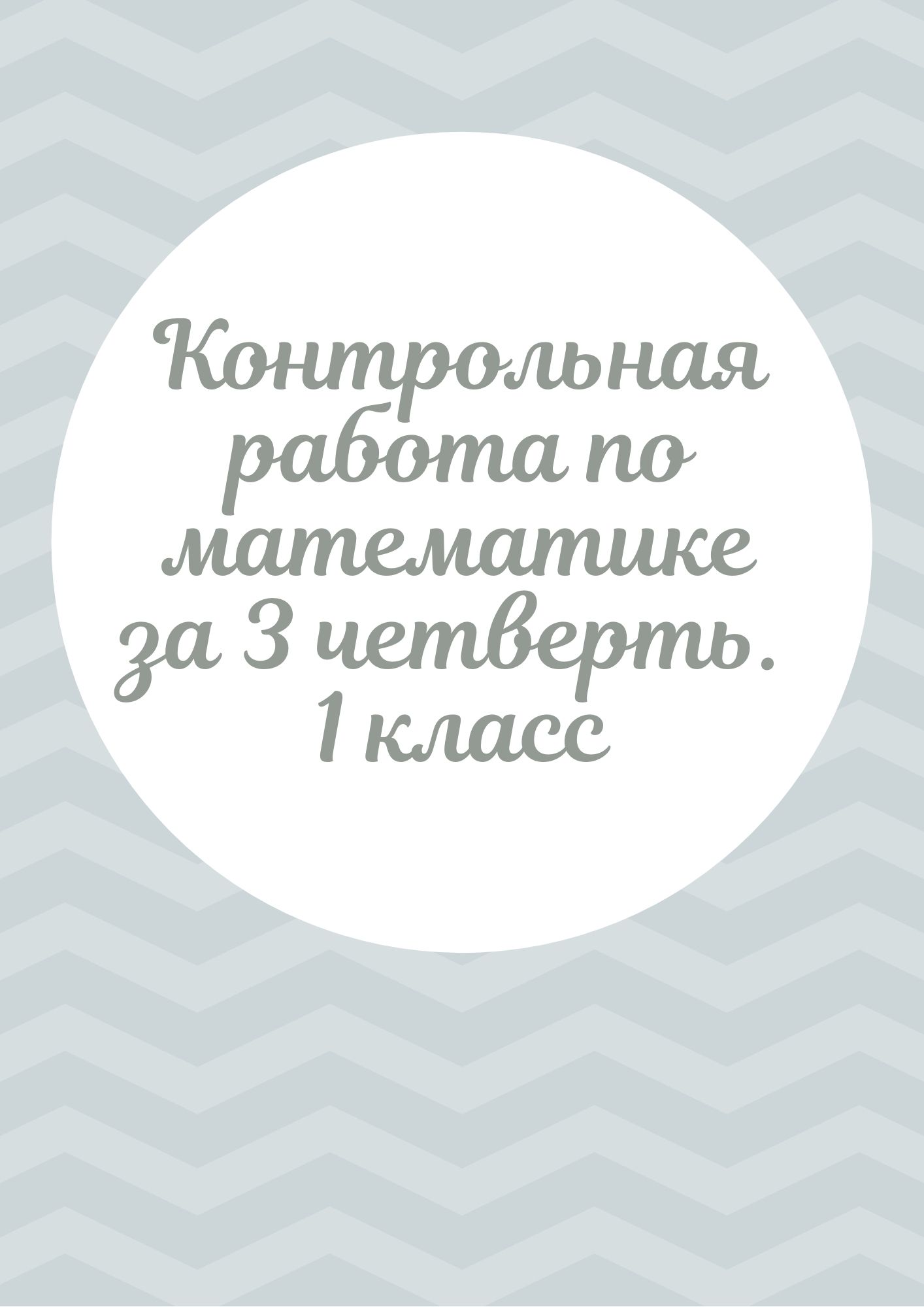 Файлы из библиотеки