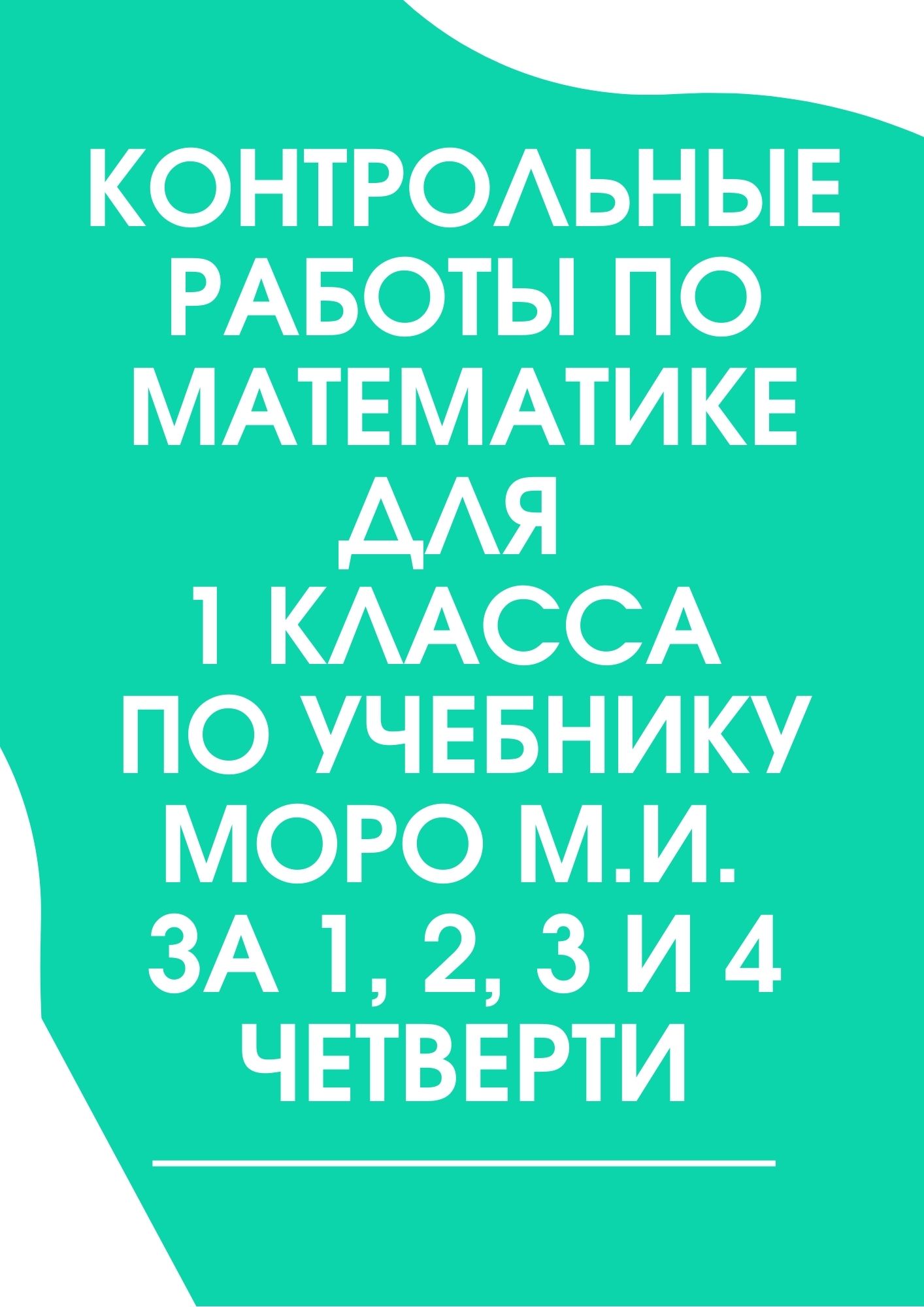 Файлы из библиотеки