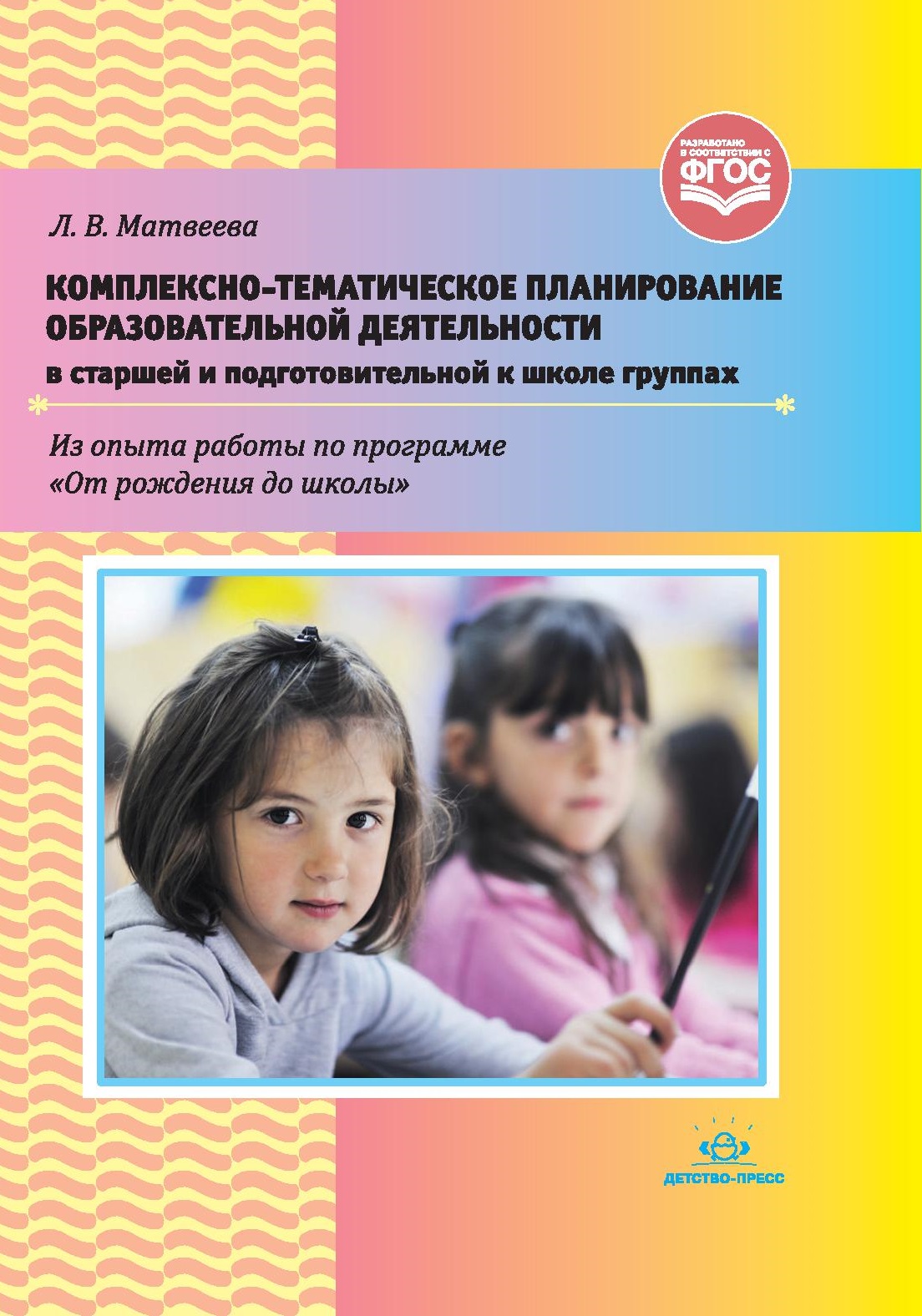 Файлы из библиотеки
