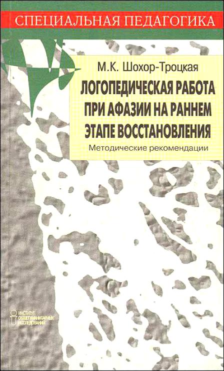 Файлы из библиотеки