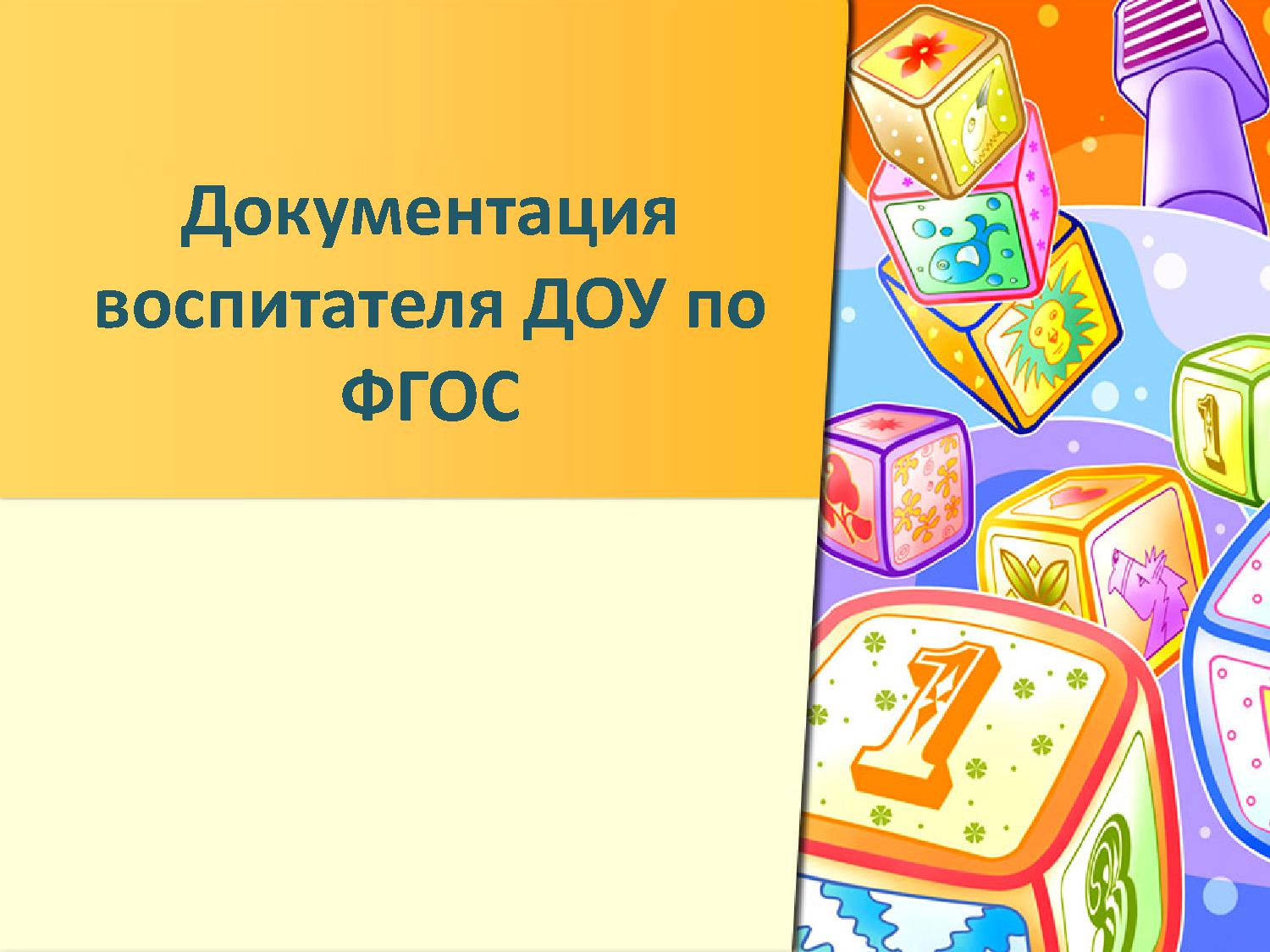 Файлы из библиотеки