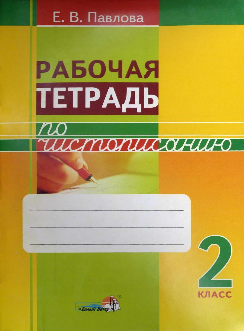 Файлы из библиотеки