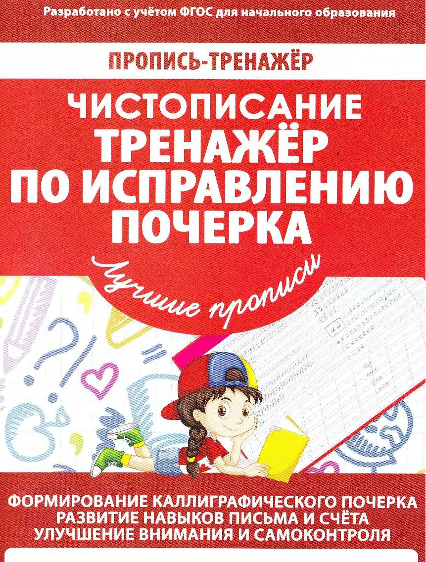Файлы из библиотеки