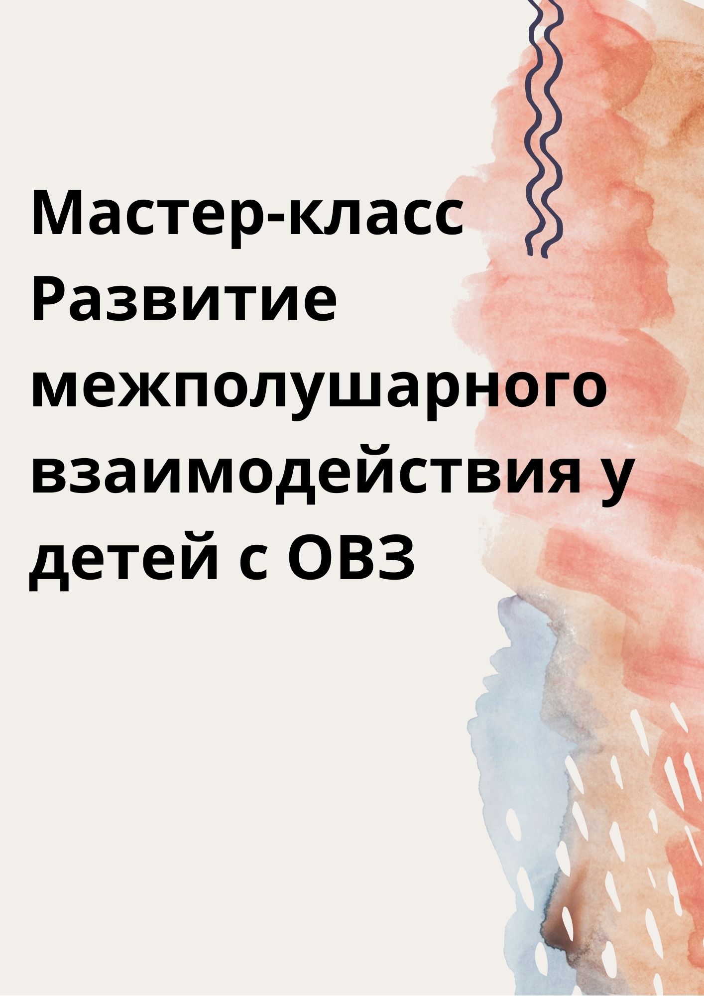 Файлы из библиотеки