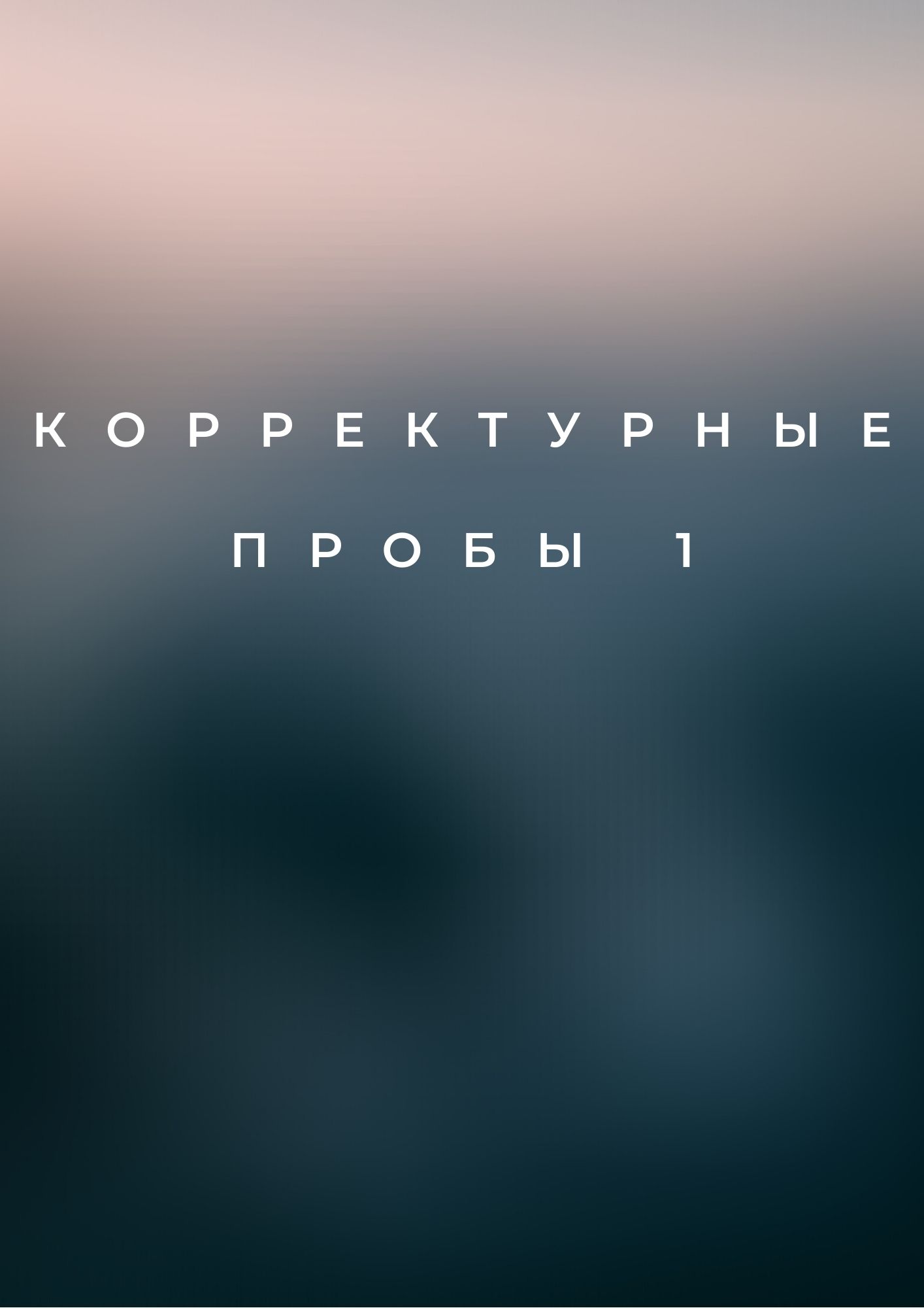 Файлы из библиотеки