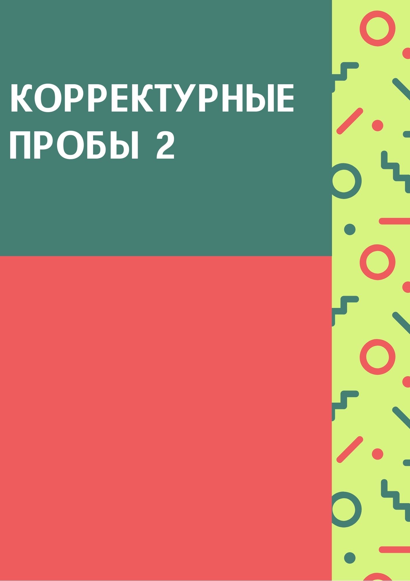 Файлы из библиотеки