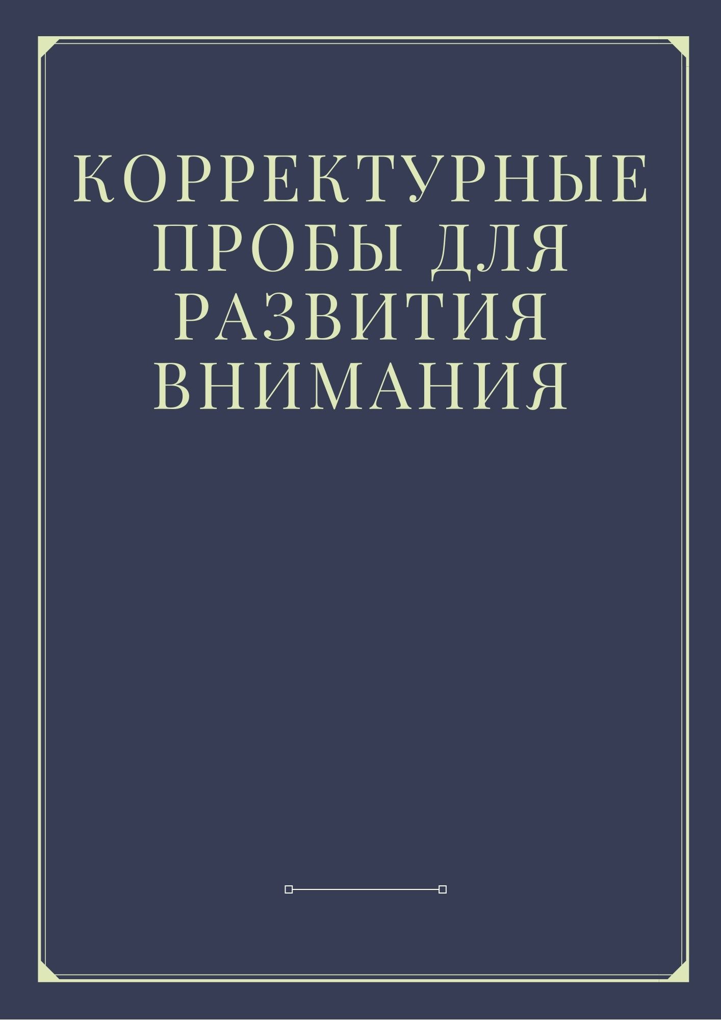 Файлы из библиотеки