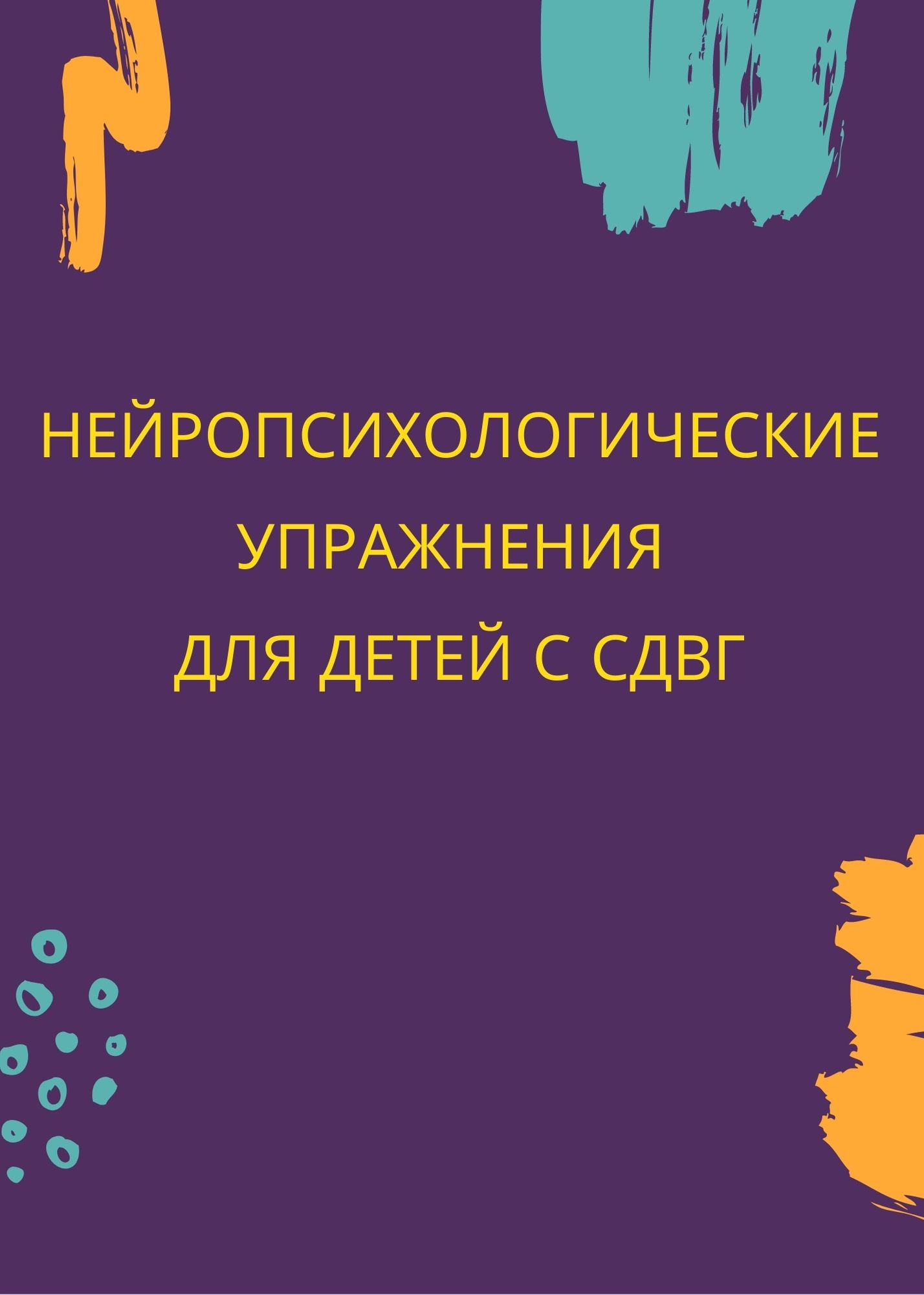Файлы из библиотеки