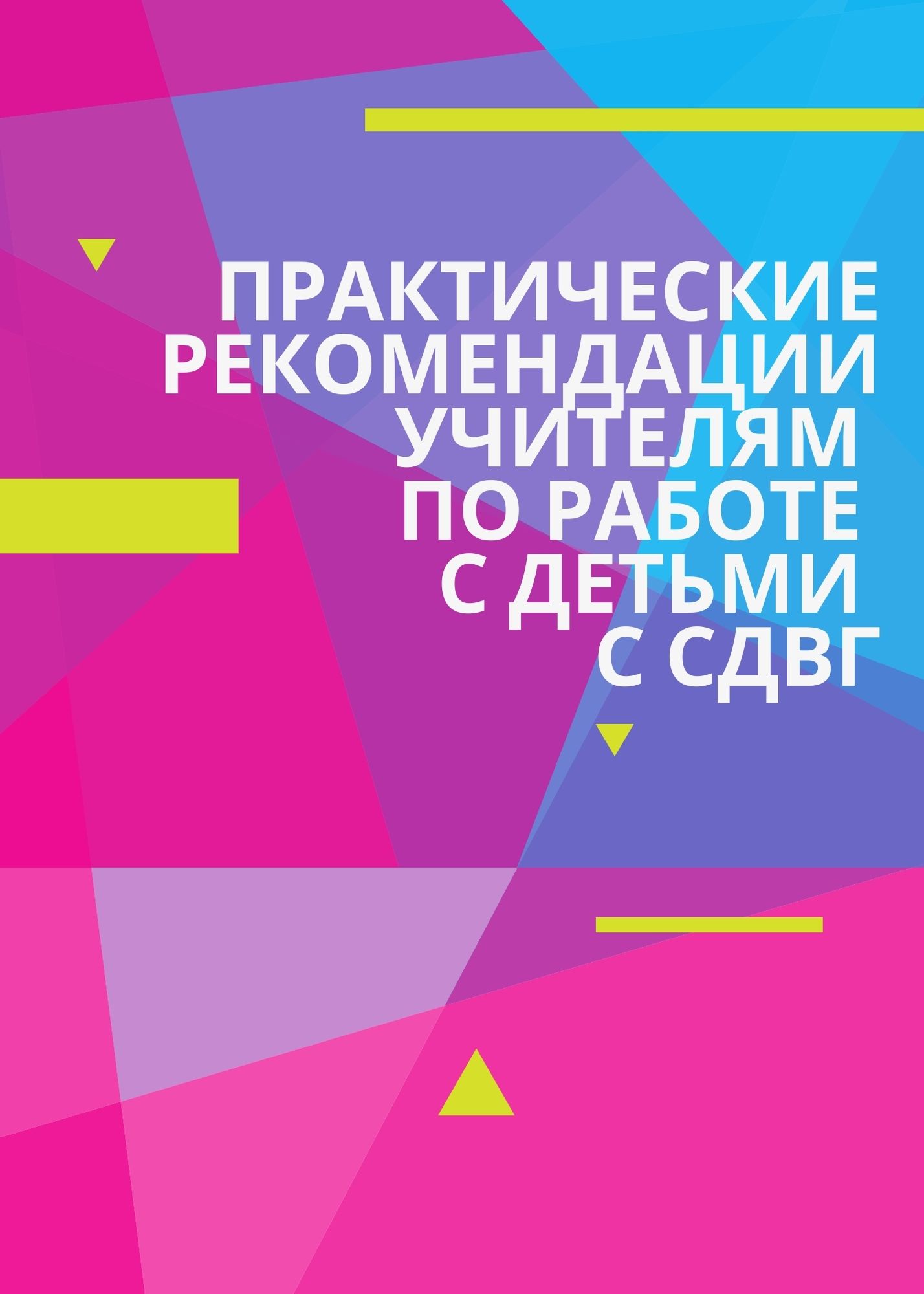 Файлы из библиотеки