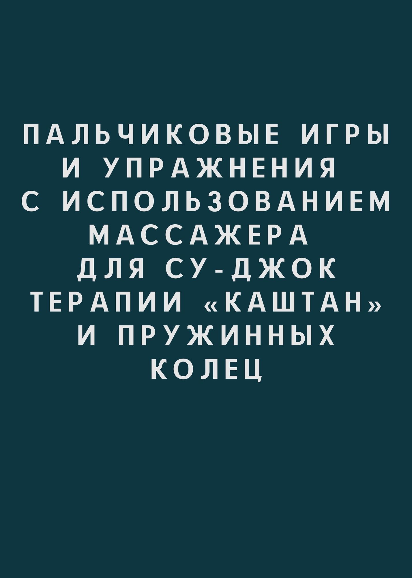 Файлы из библиотеки