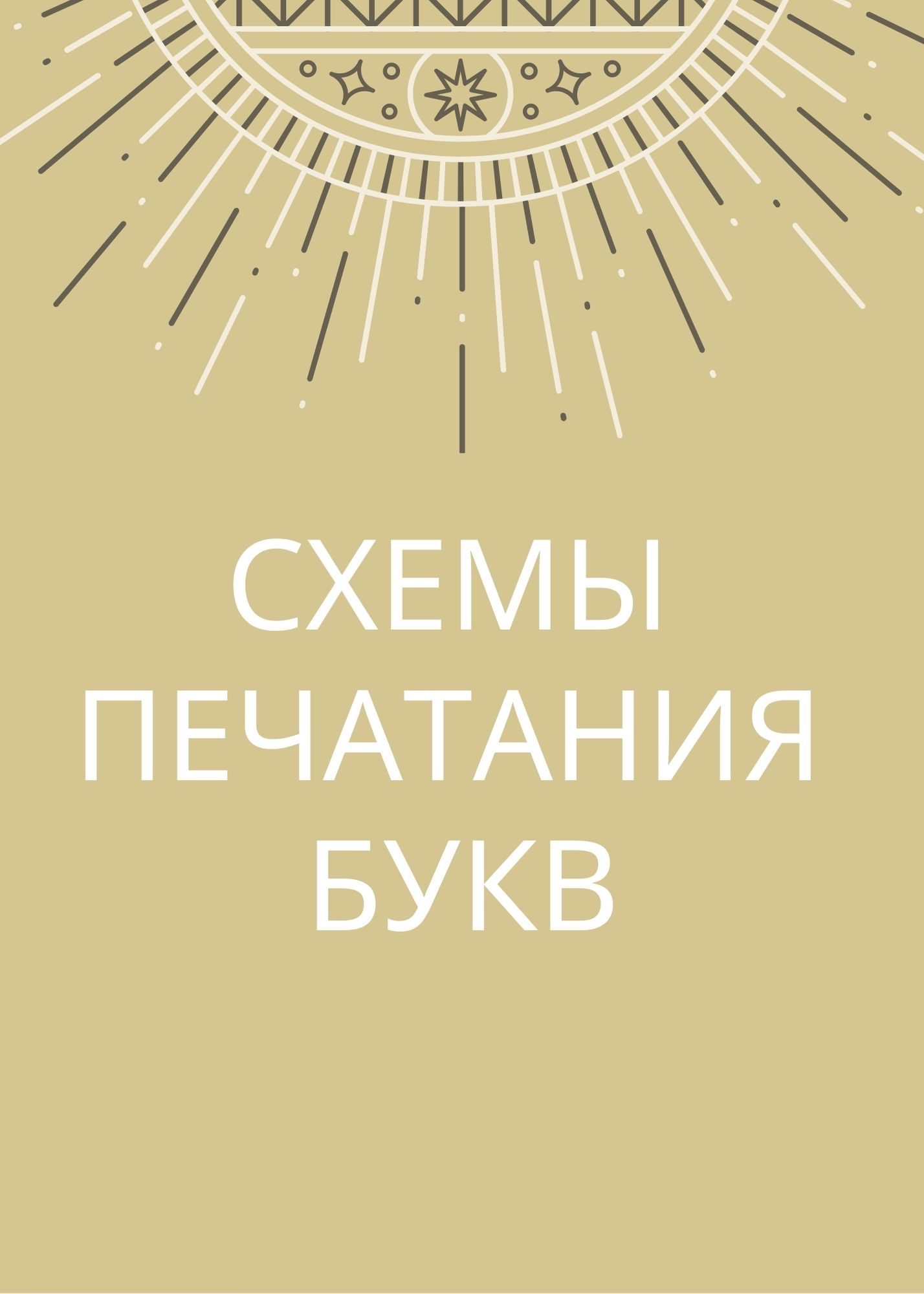 Файлы из библиотеки