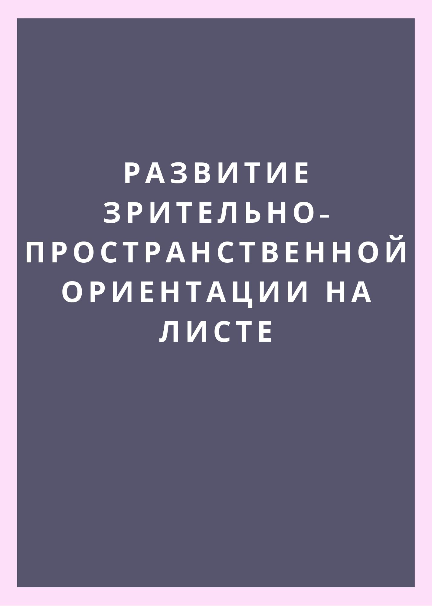Файлы из библиотеки