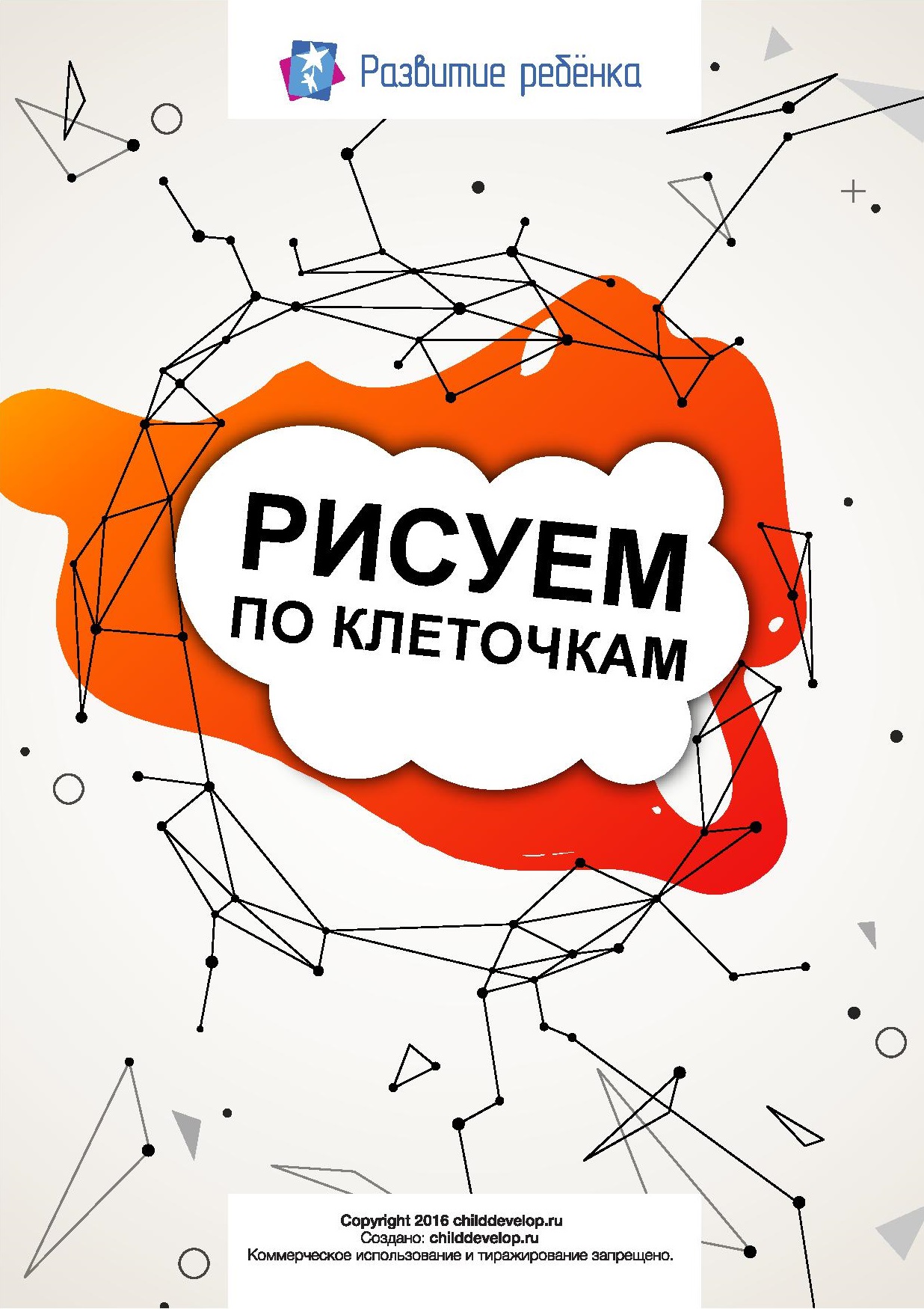 Файлы из библиотеки