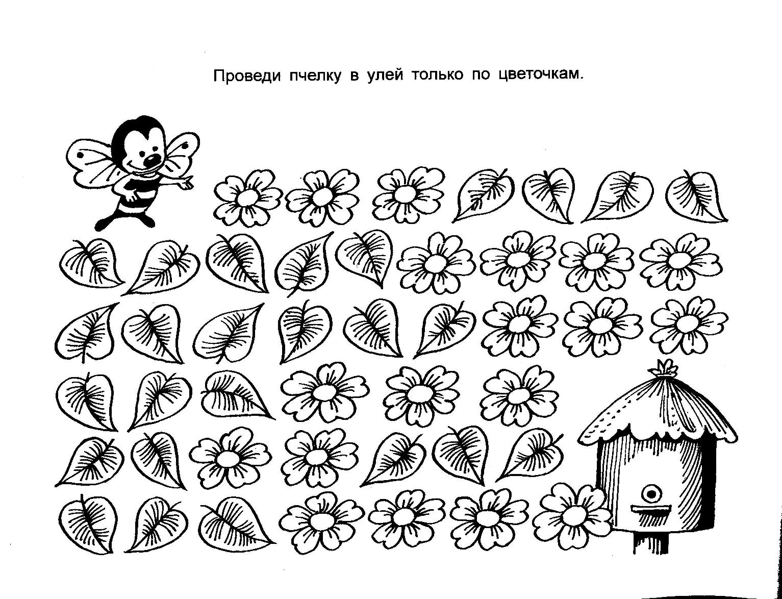Раскраски для развитии памяти