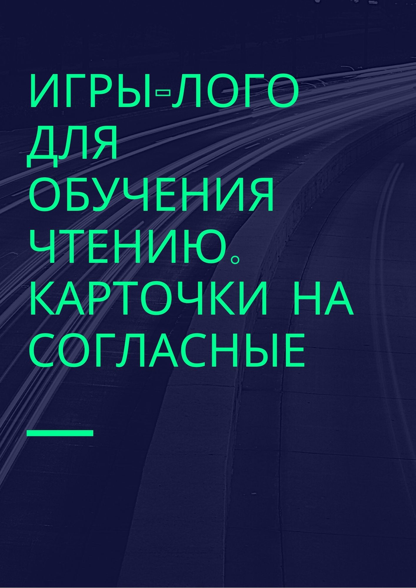 Файлы из библиотеки