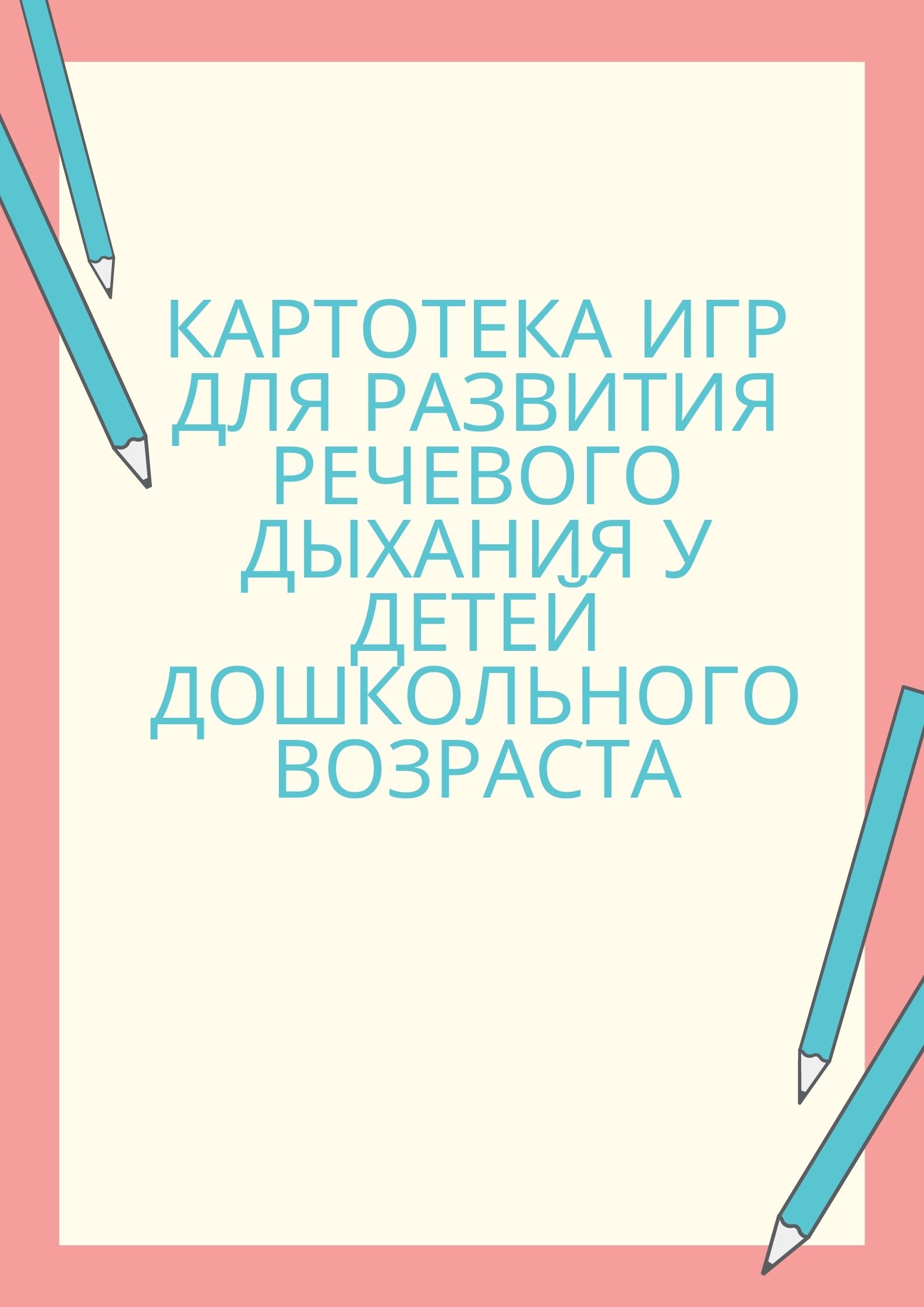 Файлы из библиотеки