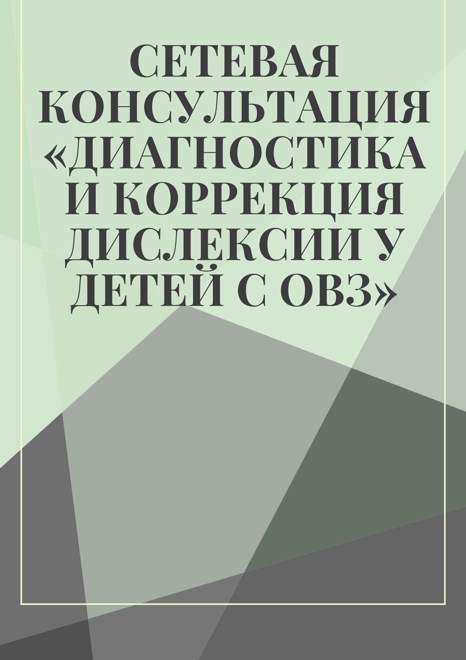Файлы из библиотеки