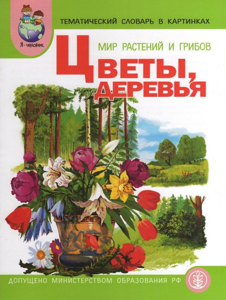 Файлы из библиотеки