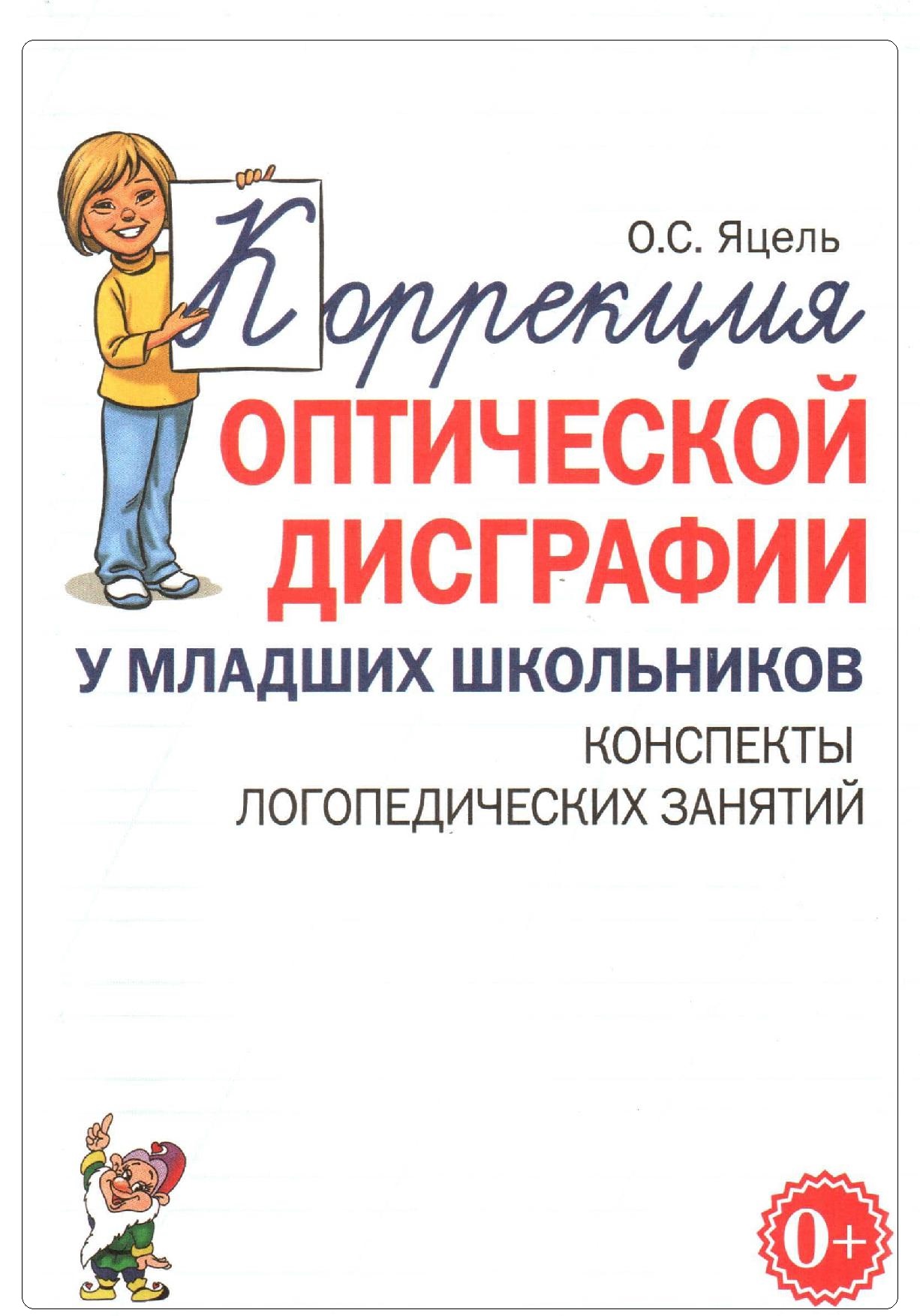 Файлы из библиотеки