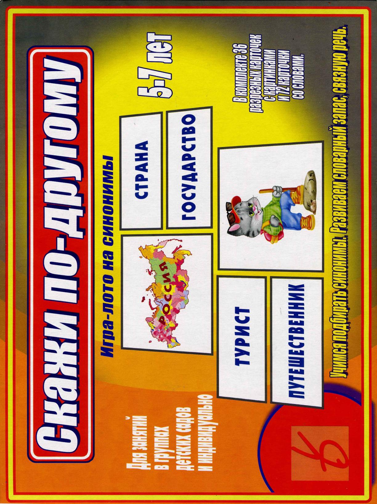 Файлы из библиотеки